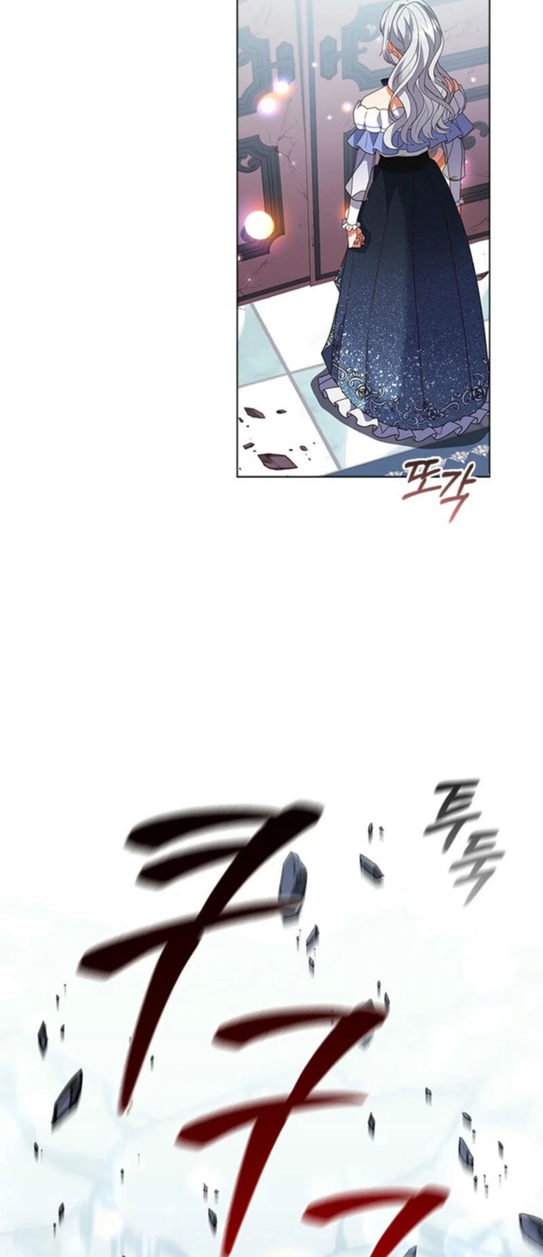 It's Annoying Because My Childhood Friend Is an Archmage Chapter 12 - halaman 14
