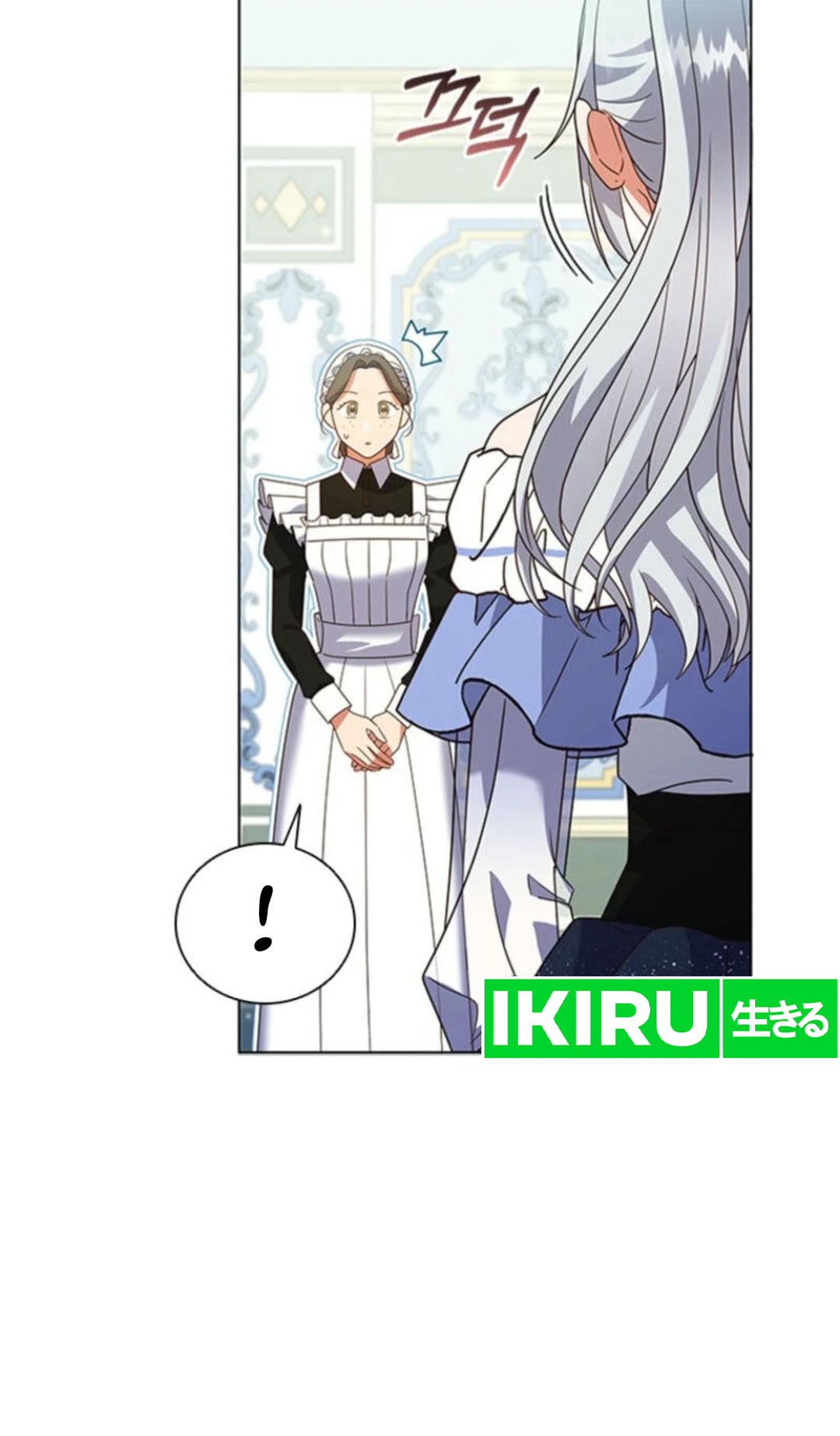 It's Annoying Because My Childhood Friend Is an Archmage Chapter 12 - halaman 40