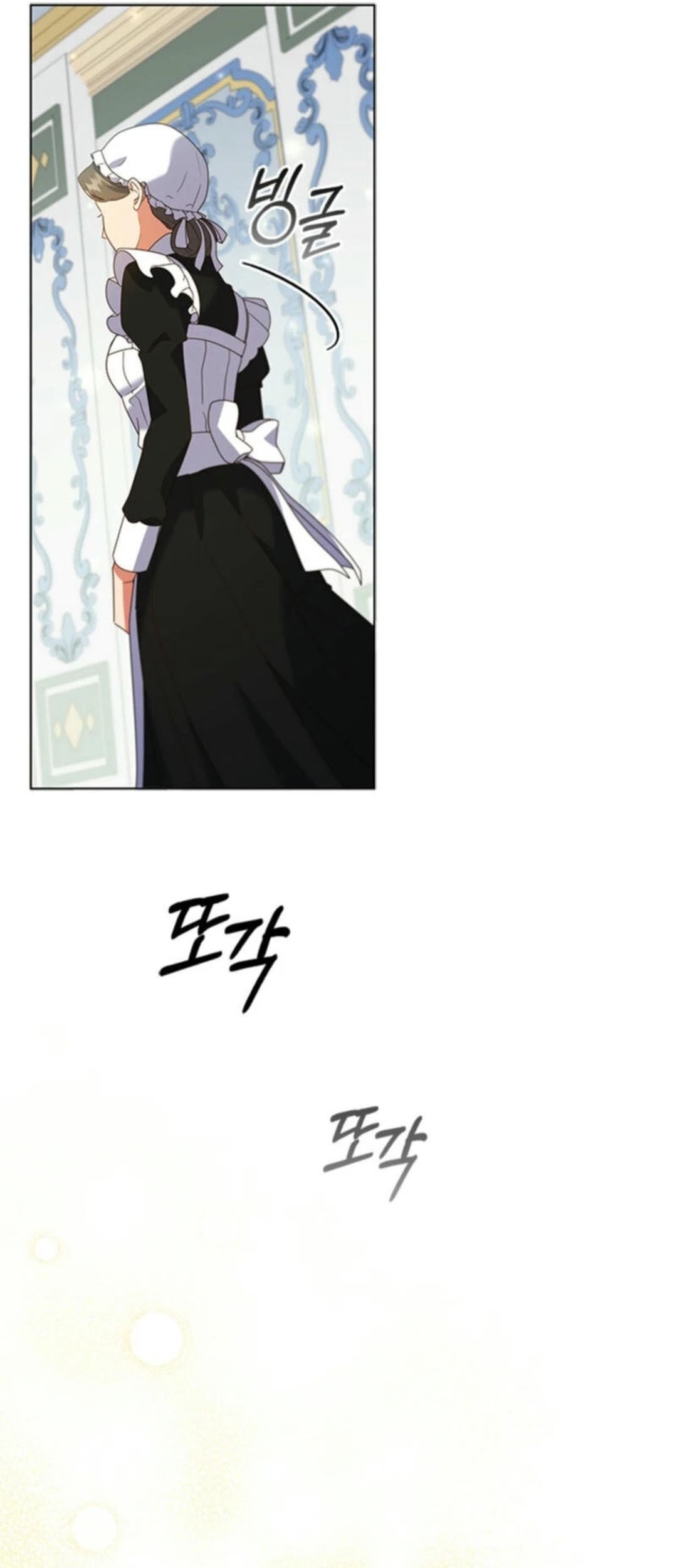 It's Annoying Because My Childhood Friend Is an Archmage Chapter 12 - halaman 41