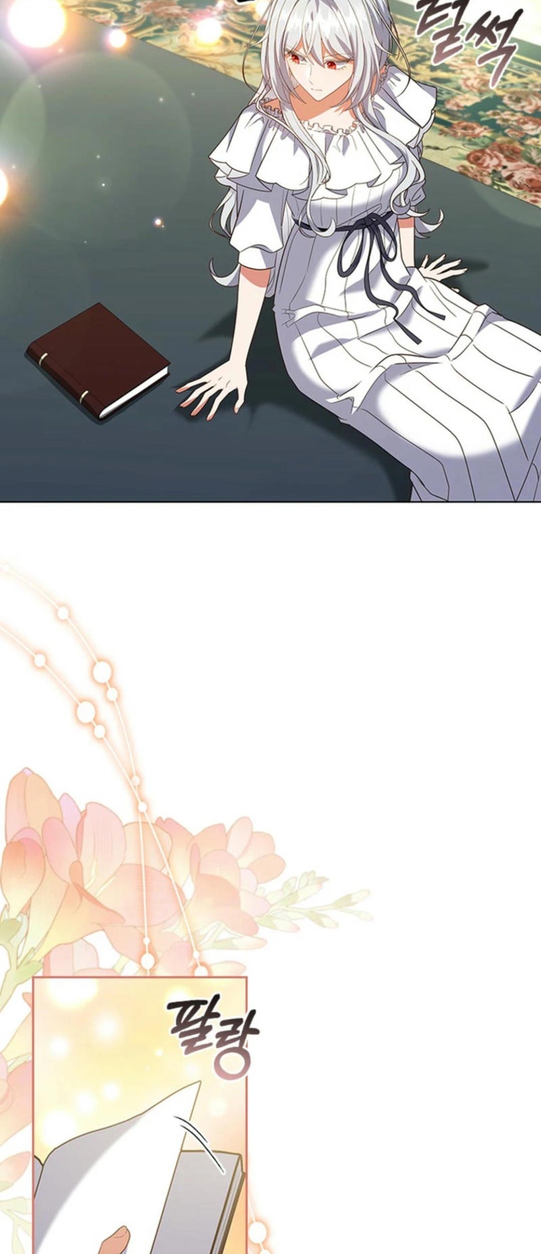 It's Annoying Because My Childhood Friend Is an Archmage Chapter 13 - halaman 17