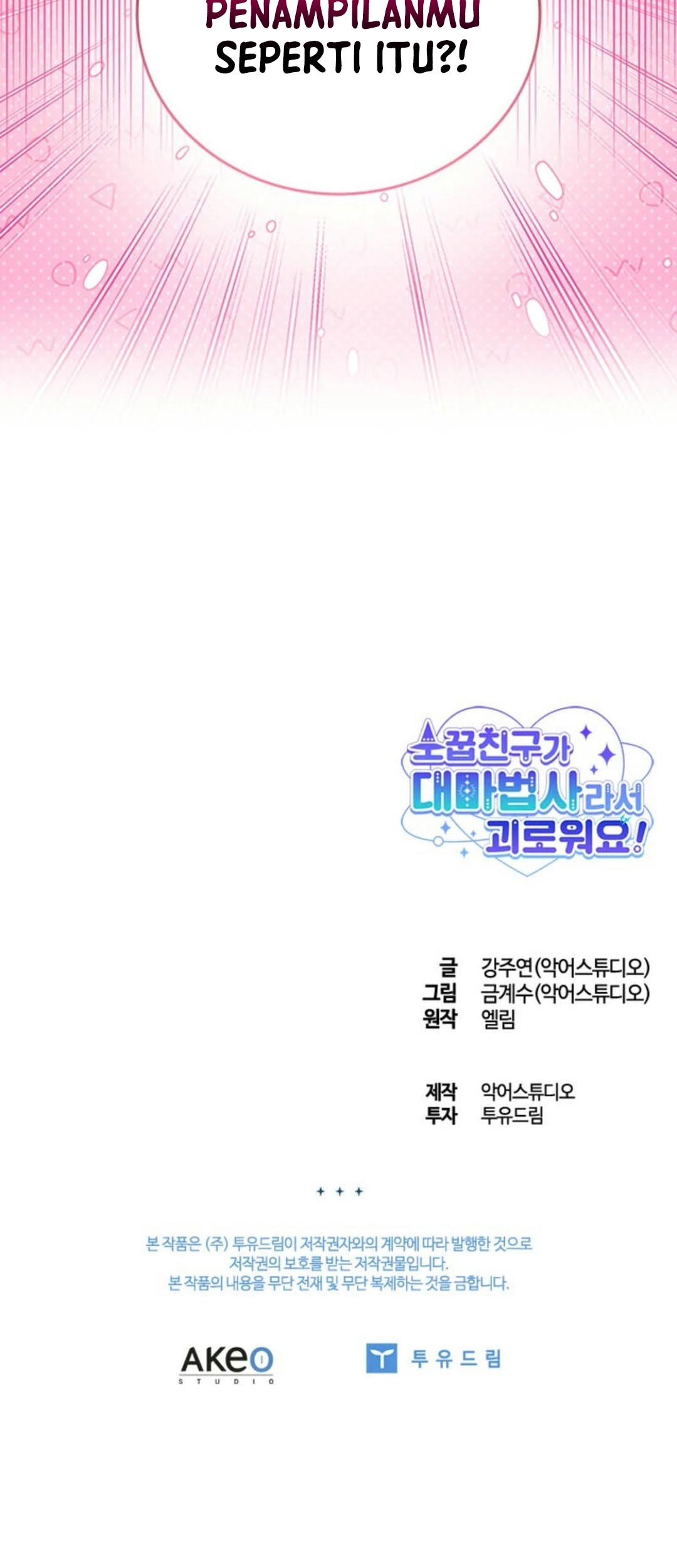 It's Annoying Because My Childhood Friend Is an Archmage Chapter 13 - halaman 76