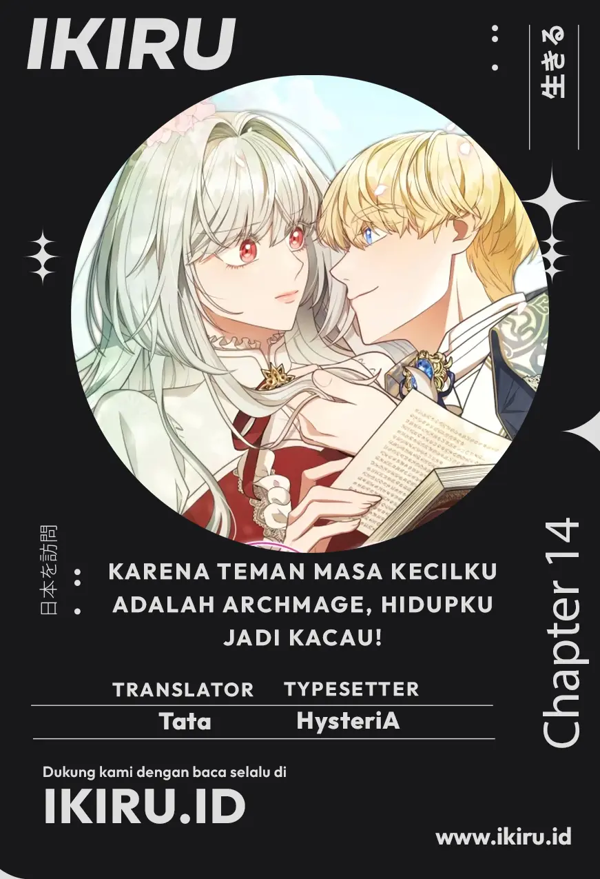 It's Annoying Because My Childhood Friend Is an Archmage Chapter 14 - halaman 1