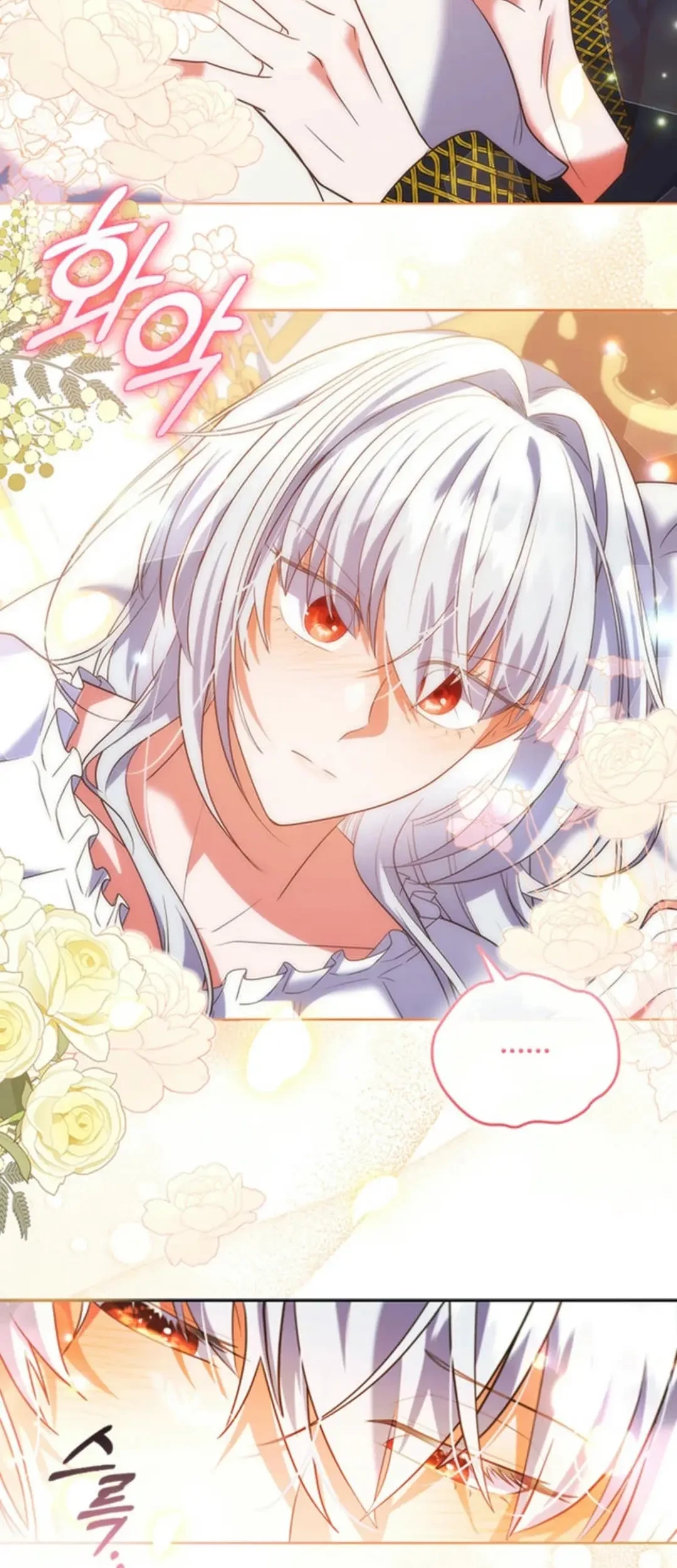 It's Annoying Because My Childhood Friend Is an Archmage Chapter 14 - halaman 18