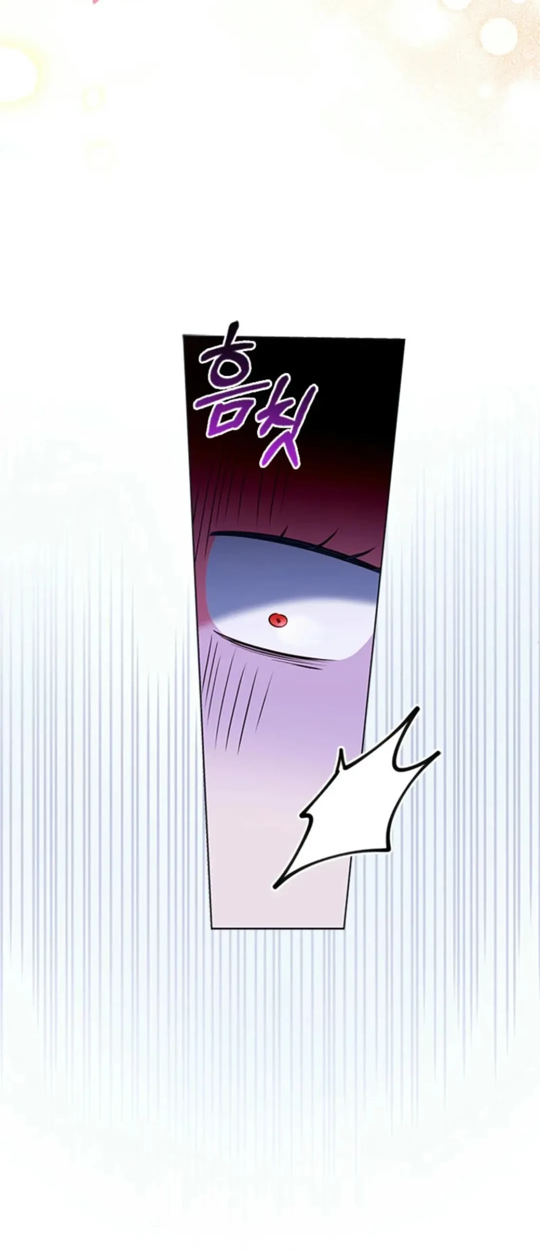 It's Annoying Because My Childhood Friend Is an Archmage Chapter 14 - halaman 19