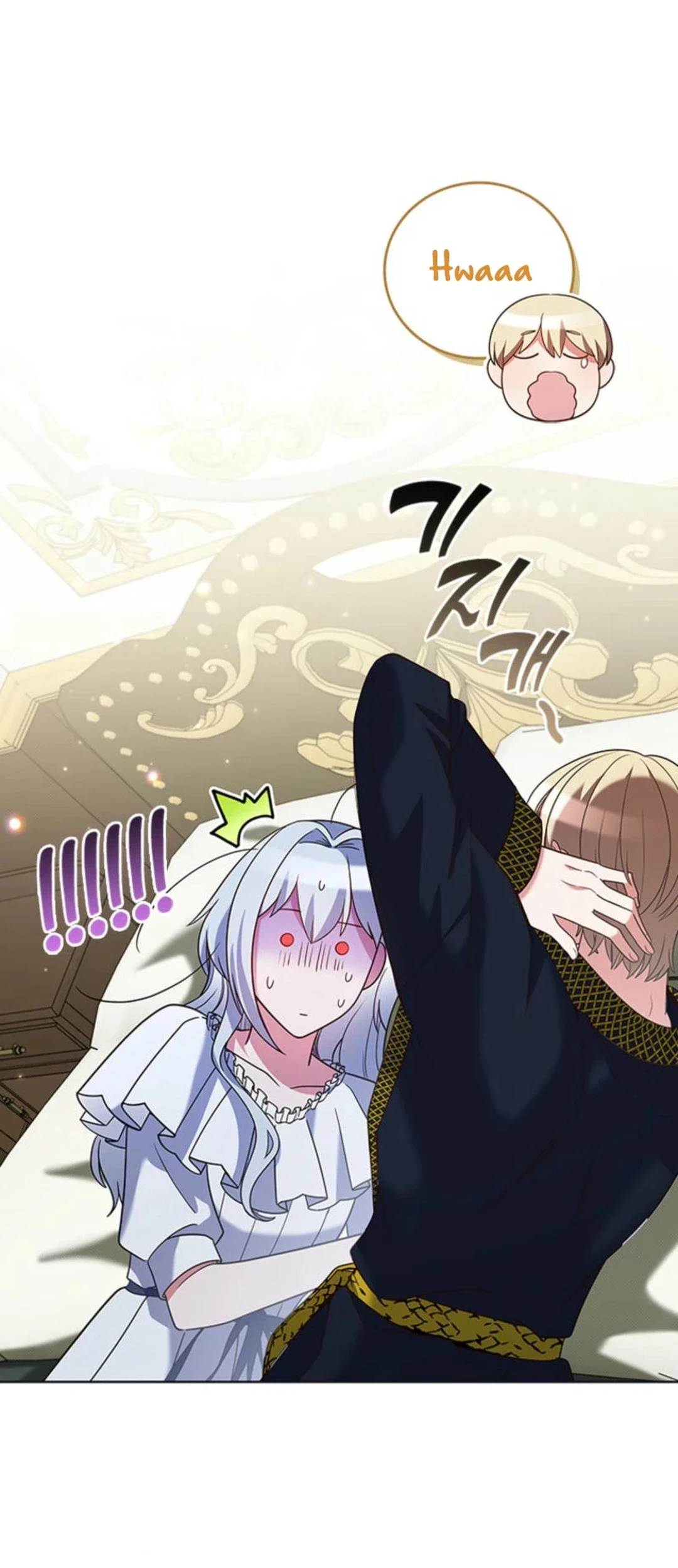 It's Annoying Because My Childhood Friend Is an Archmage Chapter 14 - halaman 25