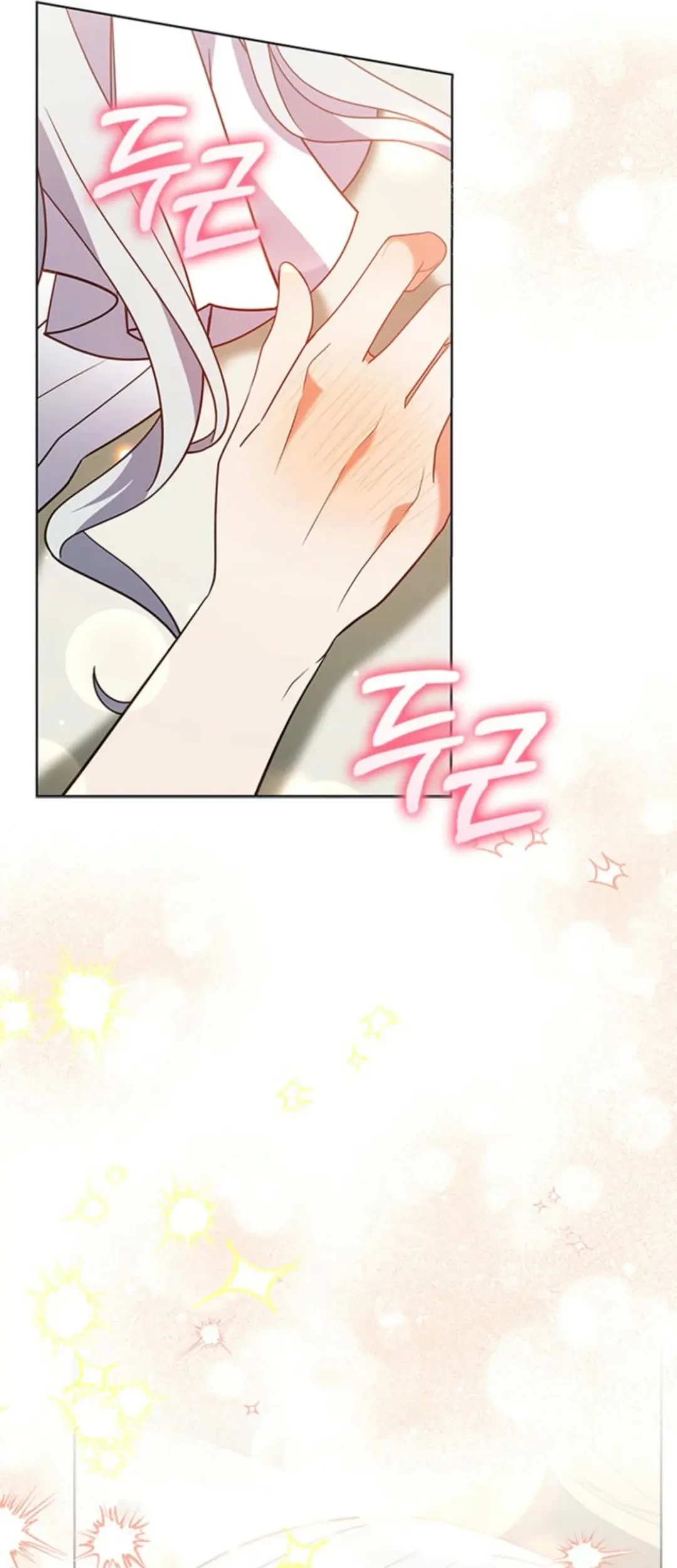 It's Annoying Because My Childhood Friend Is an Archmage Chapter 14 - halaman 32