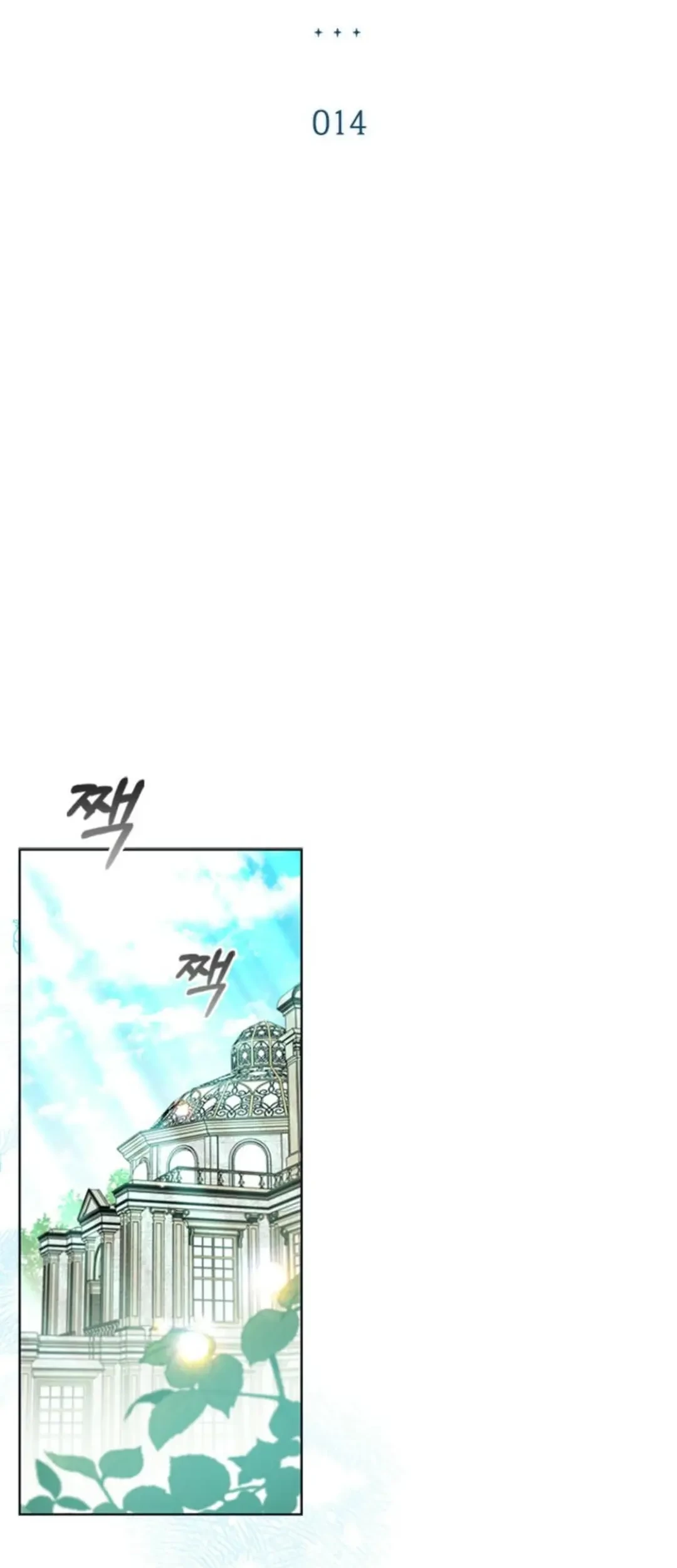 It's Annoying Because My Childhood Friend Is an Archmage Chapter 14 - halaman 35