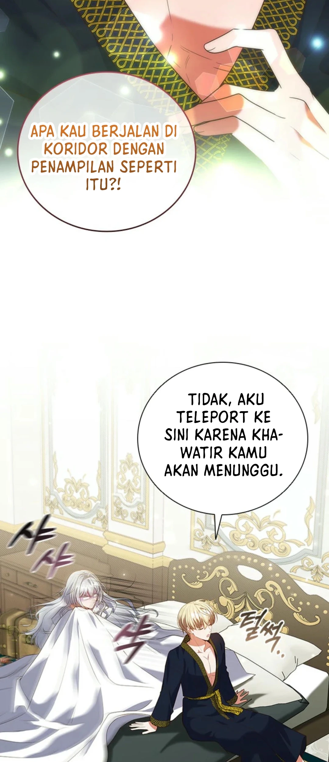 It's Annoying Because My Childhood Friend Is an Archmage Chapter 14 - halaman 4
