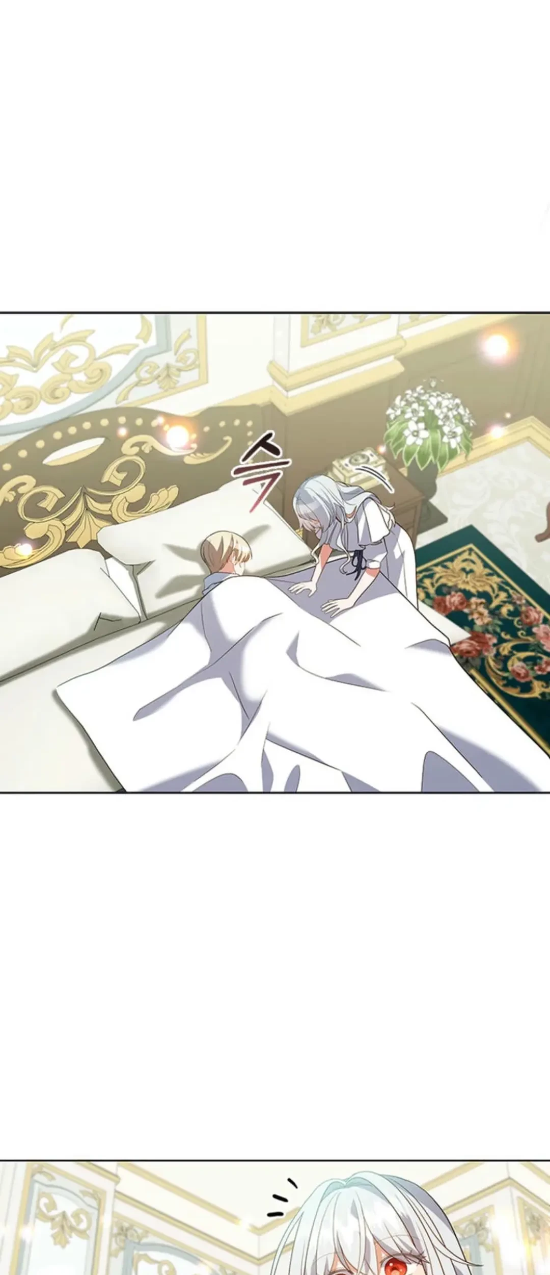 It's Annoying Because My Childhood Friend Is an Archmage Chapter 14 - halaman 47