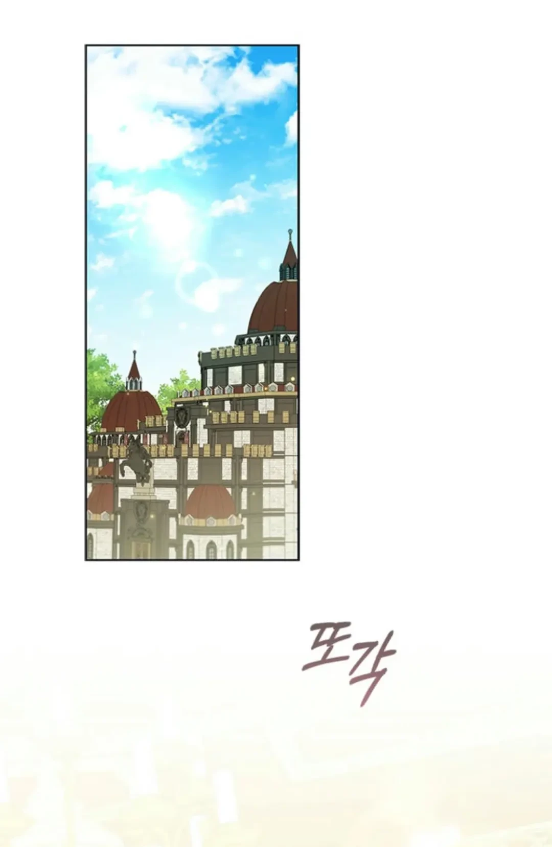 It's Annoying Because My Childhood Friend Is an Archmage Chapter 14 - halaman 67