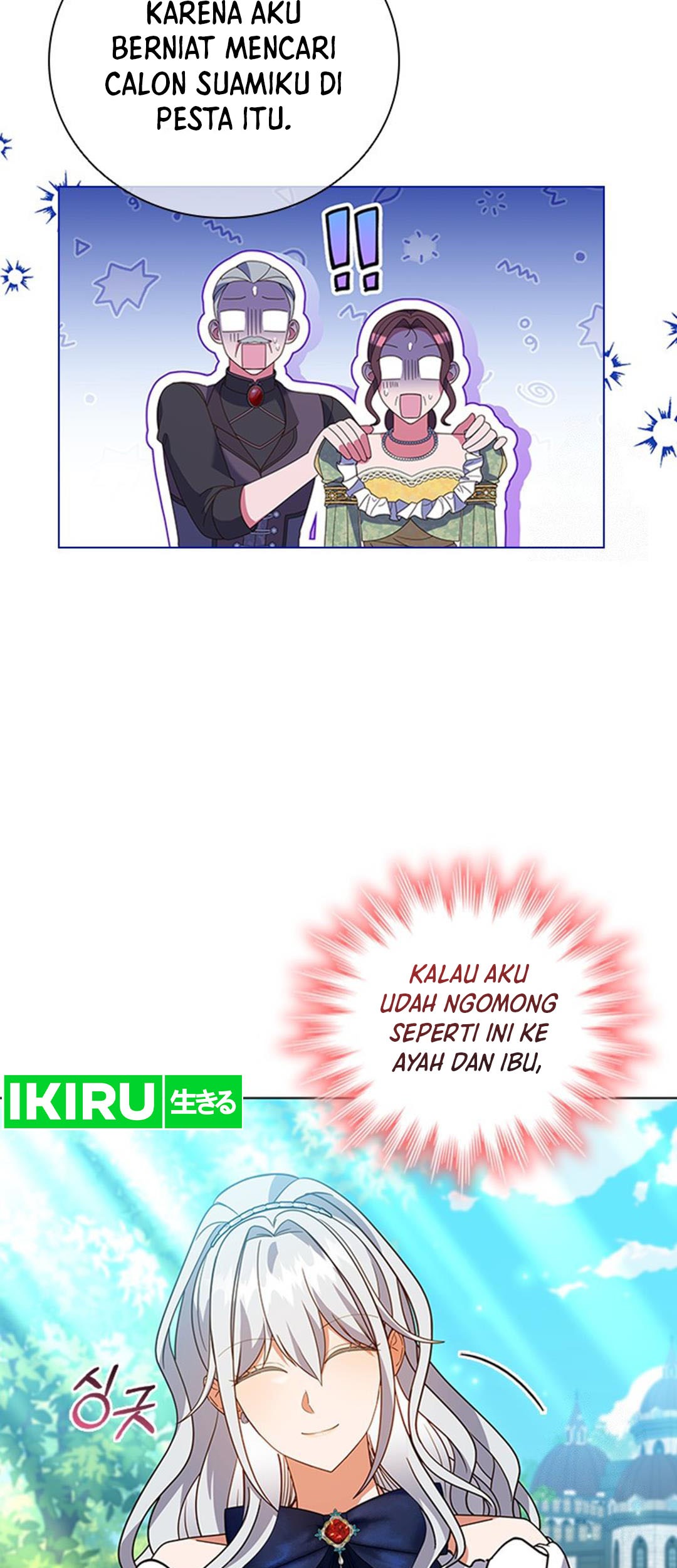 It's Annoying Because My Childhood Friend Is an Archmage Chapter 15 - halaman 19
