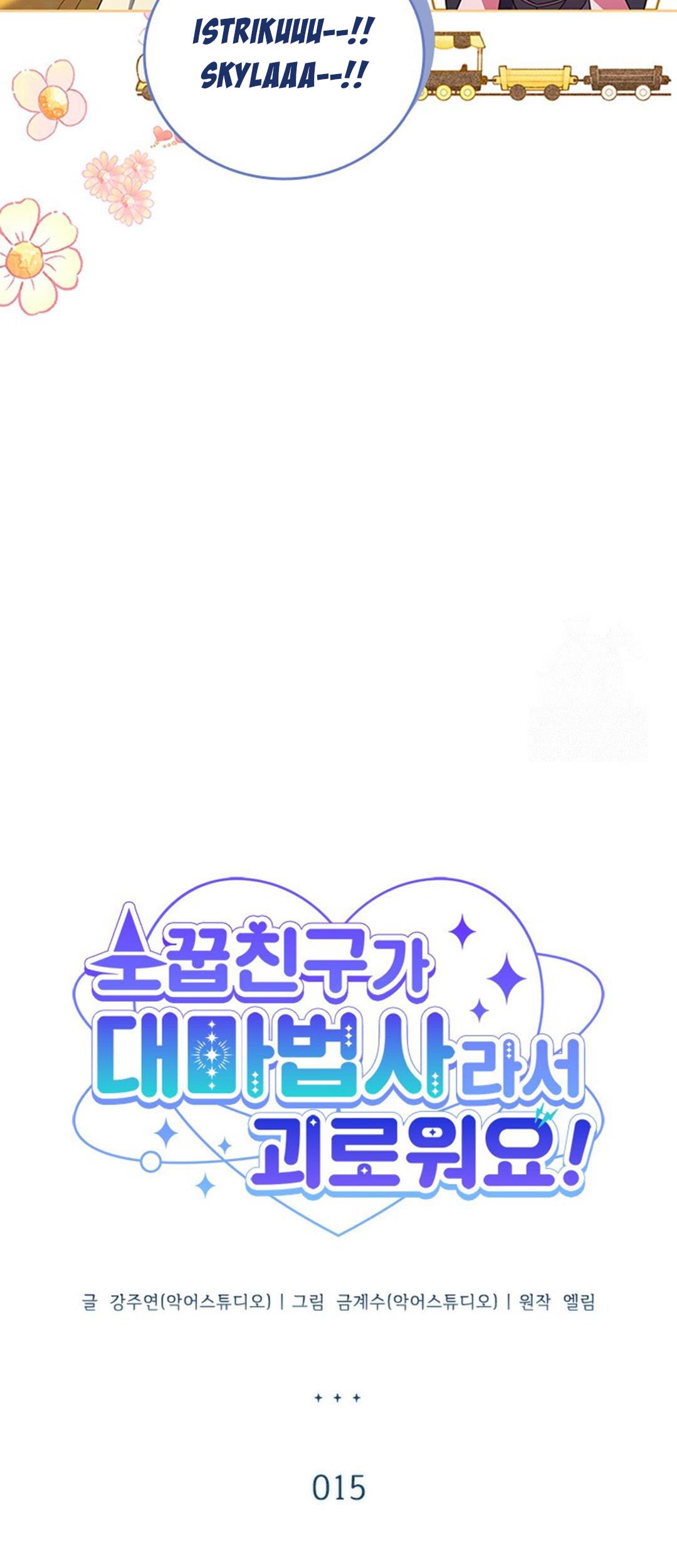 It's Annoying Because My Childhood Friend Is an Archmage Chapter 15 - halaman 30