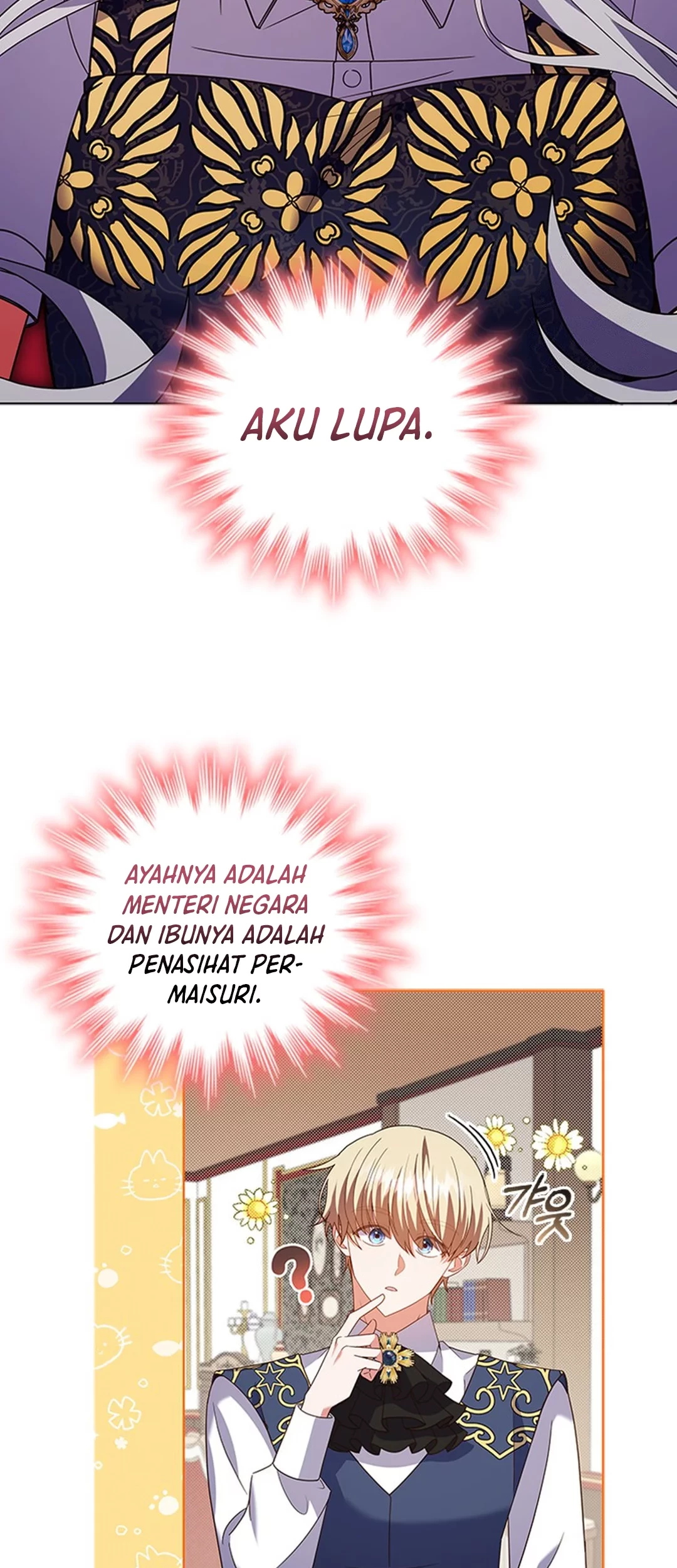 It's Annoying Because My Childhood Friend Is an Archmage Chapter 16 - halaman 3