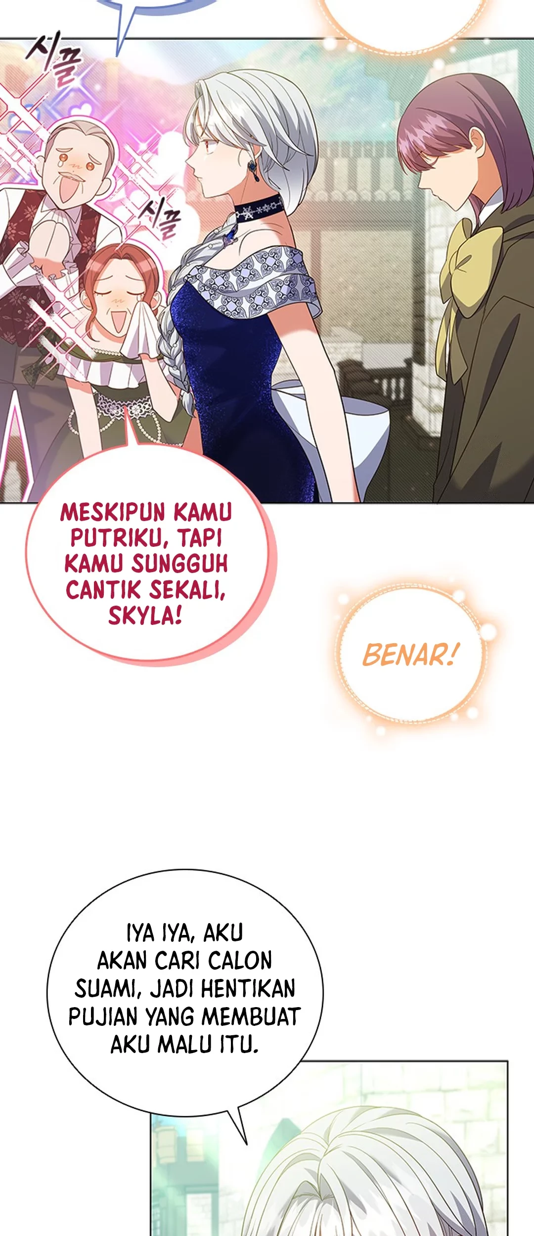 It's Annoying Because My Childhood Friend Is an Archmage Chapter 16 - halaman 32