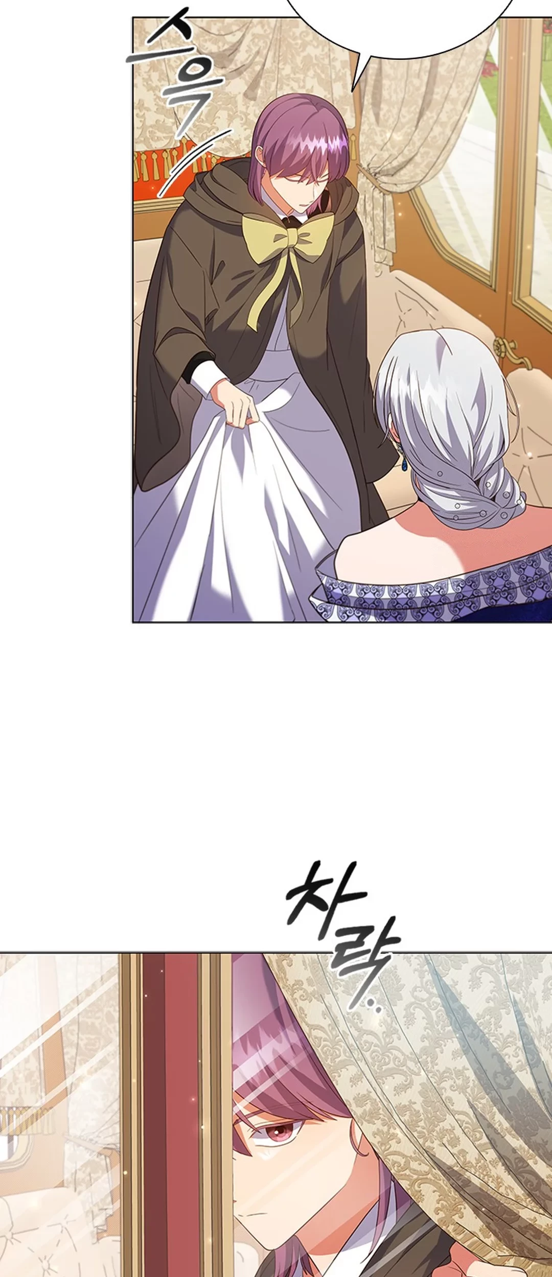 It's Annoying Because My Childhood Friend Is an Archmage Chapter 16 - halaman 42