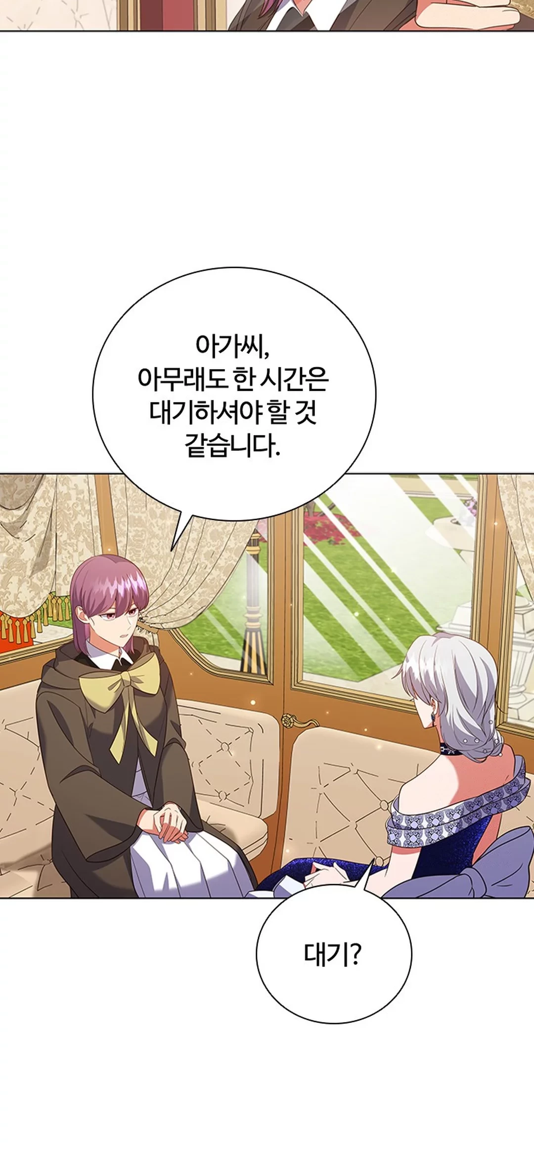 It's Annoying Because My Childhood Friend Is an Archmage Chapter 16 - halaman 43