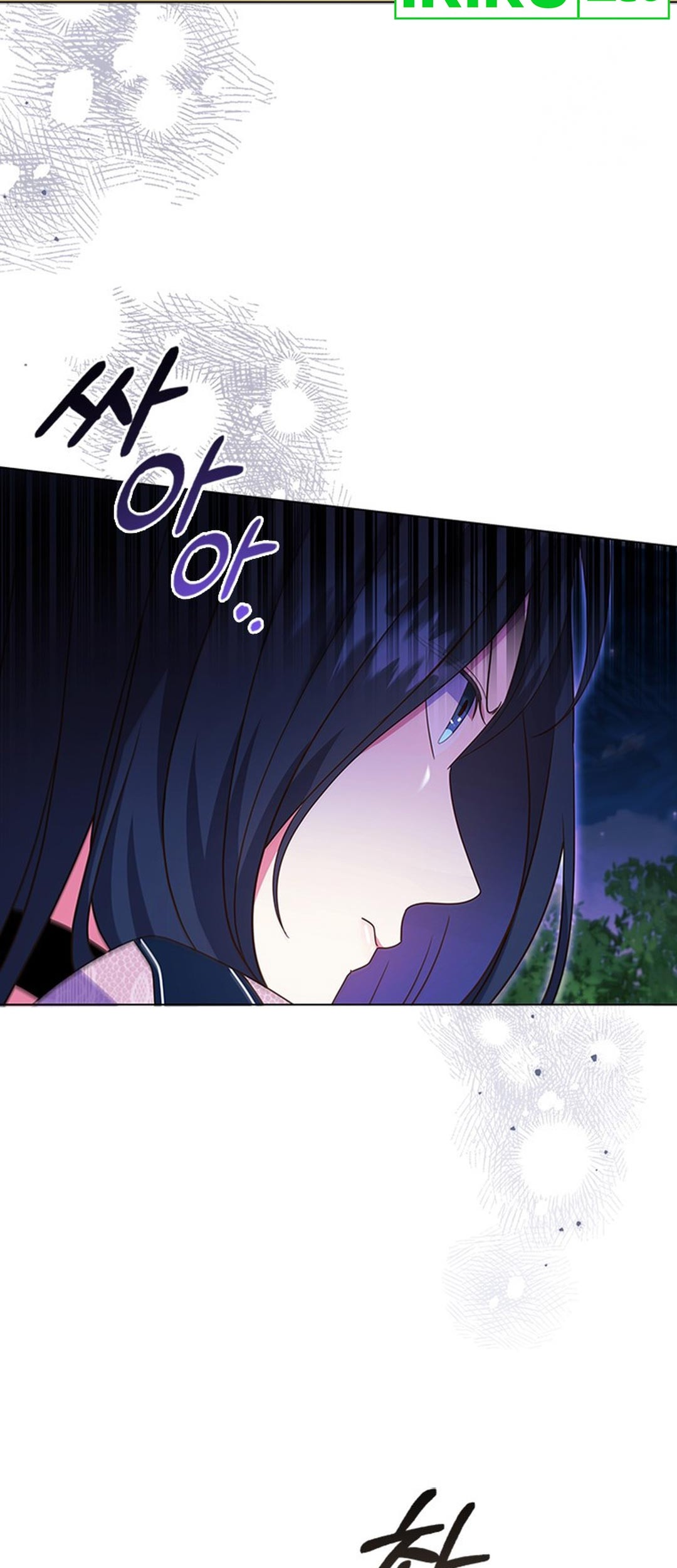 It's Annoying Because My Childhood Friend Is an Archmage Chapter 17 - halaman 10