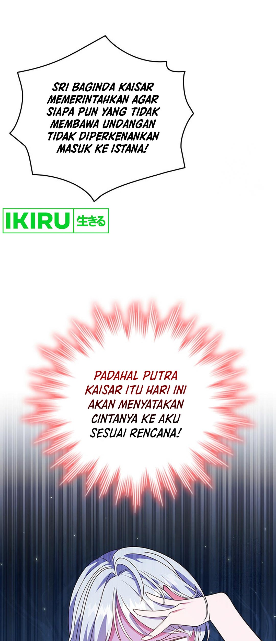 It's Annoying Because My Childhood Friend Is an Archmage Chapter 17 - halaman 23