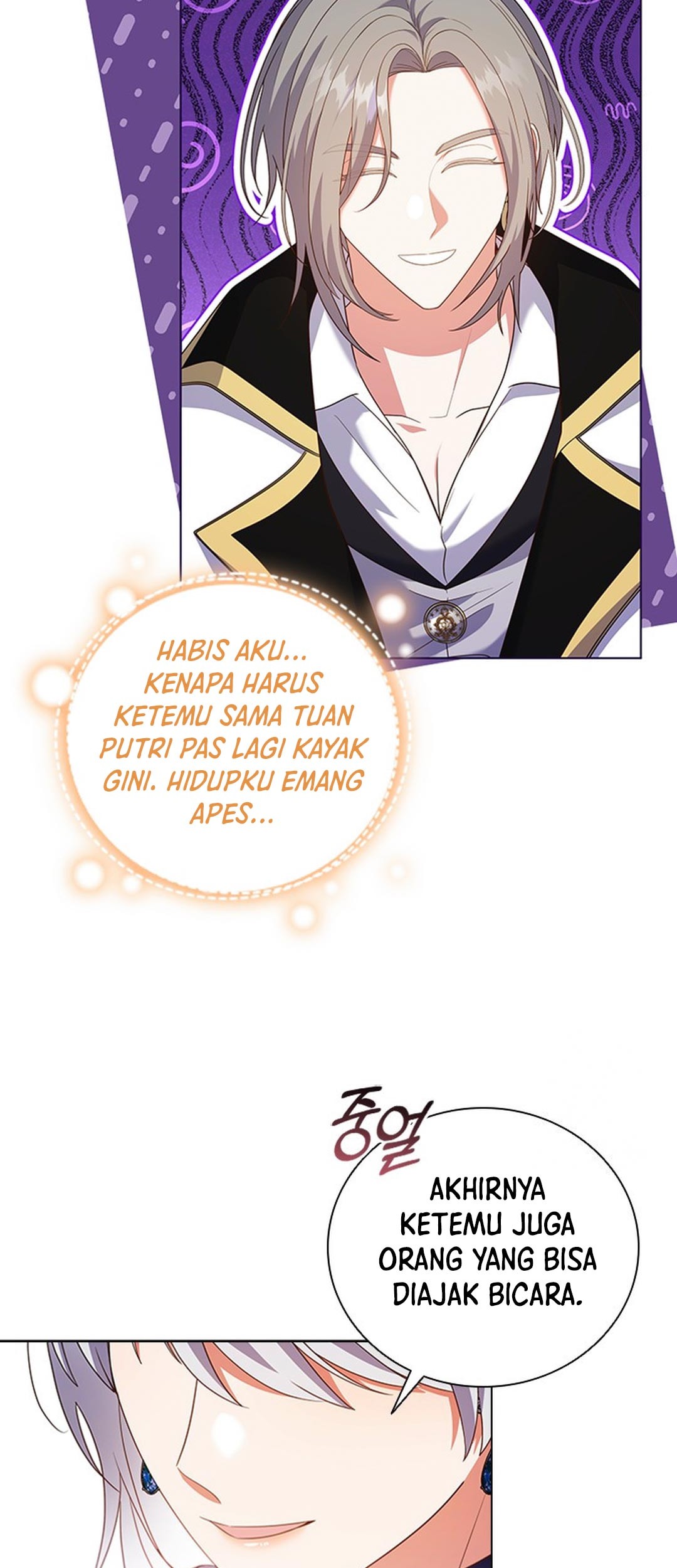 It's Annoying Because My Childhood Friend Is an Archmage Chapter 17 - halaman 28