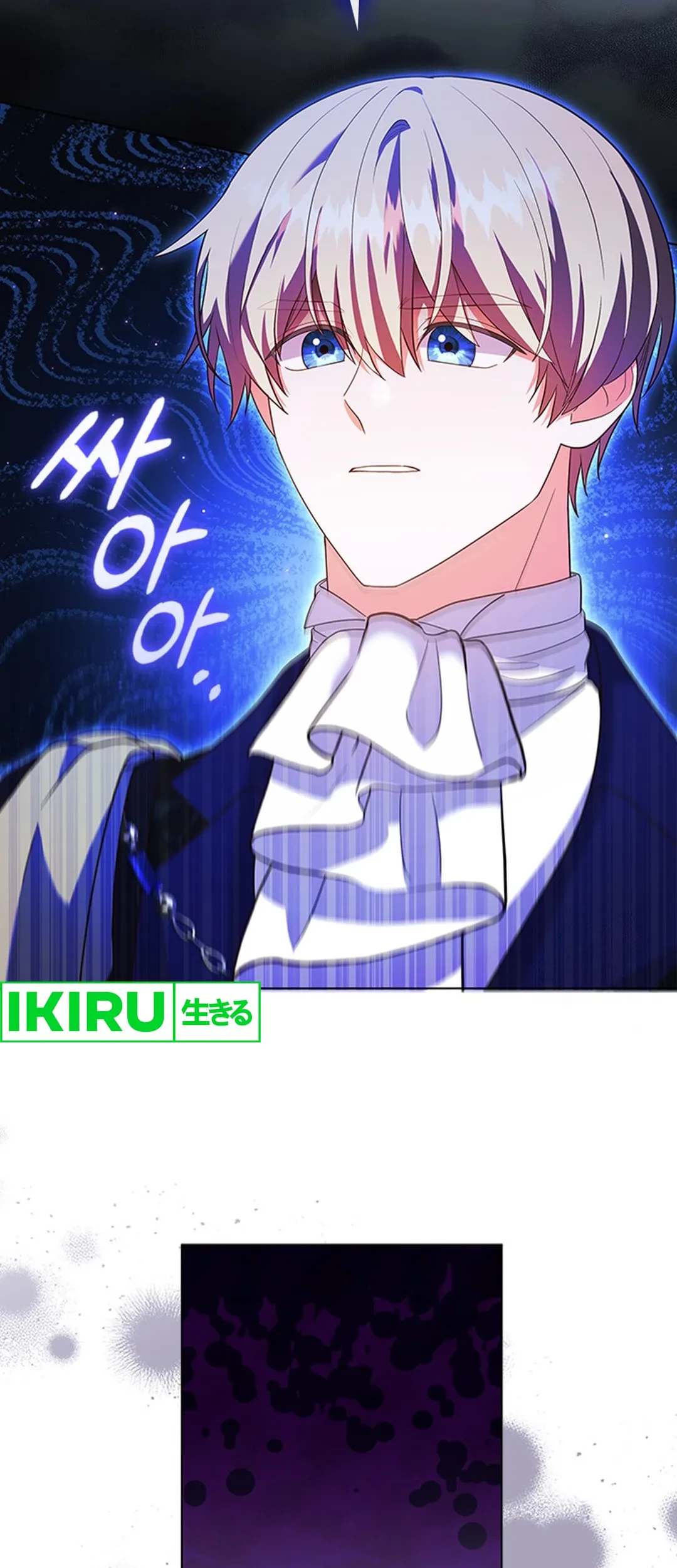 It's Annoying Because My Childhood Friend Is an Archmage Chapter 18 - halaman 17