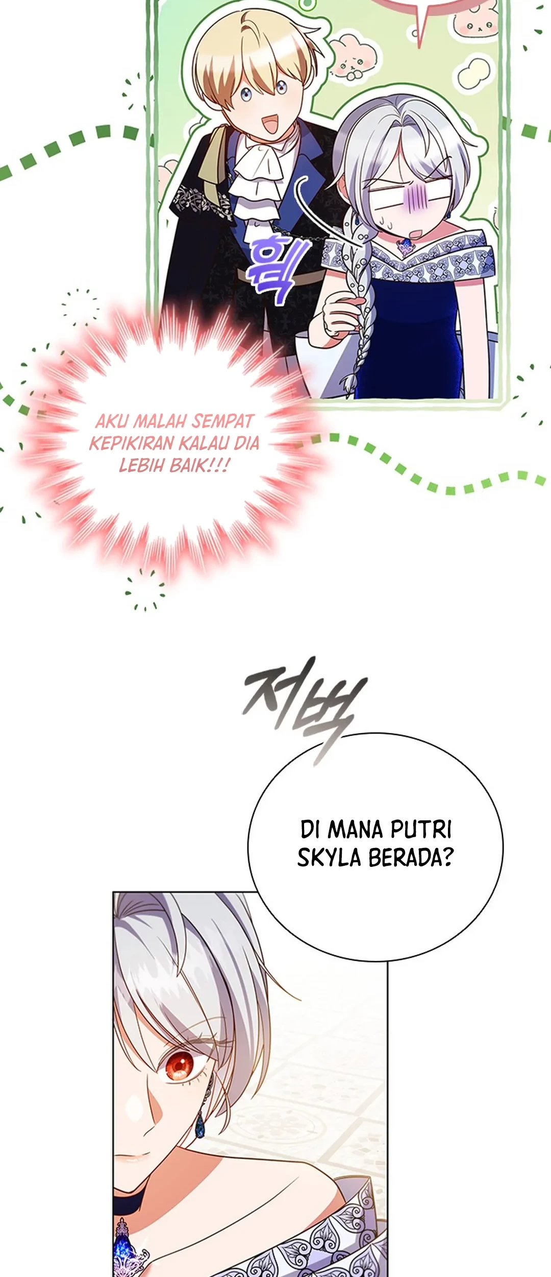It's Annoying Because My Childhood Friend Is an Archmage Chapter 18 - halaman 34
