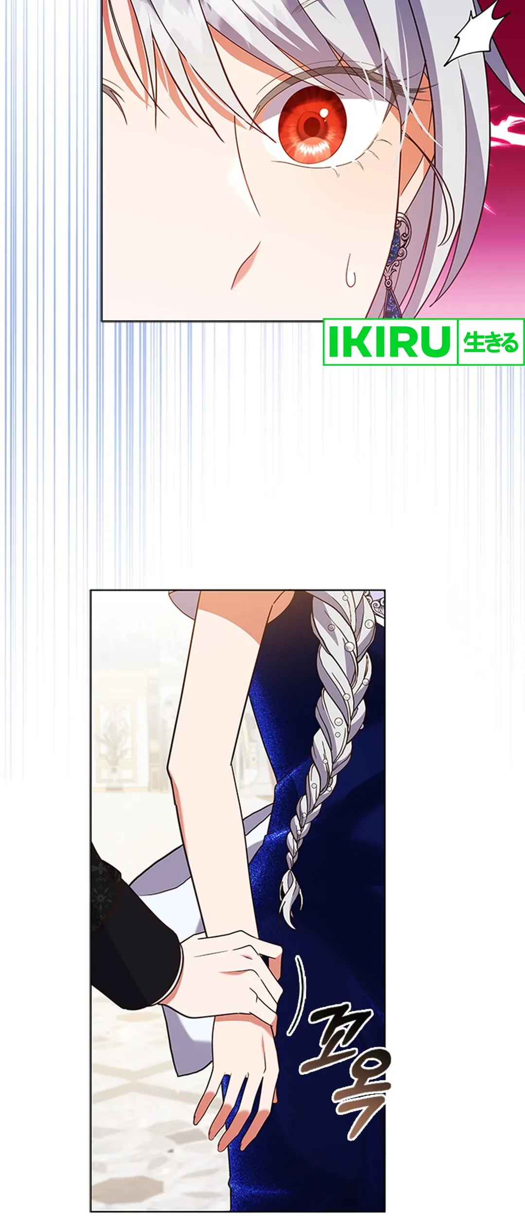 It's Annoying Because My Childhood Friend Is an Archmage Chapter 18 - halaman 46