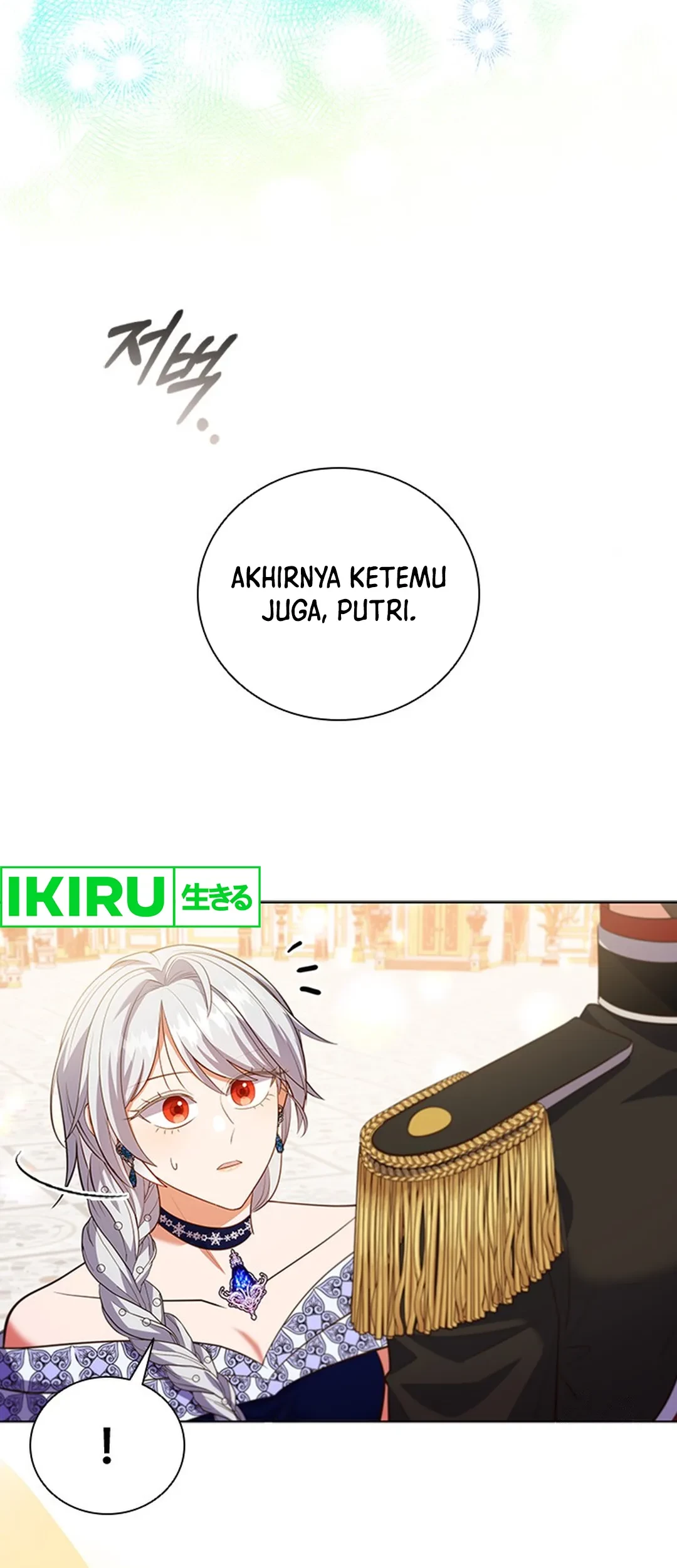 It's Annoying Because My Childhood Friend Is an Archmage Chapter 18 - halaman 50