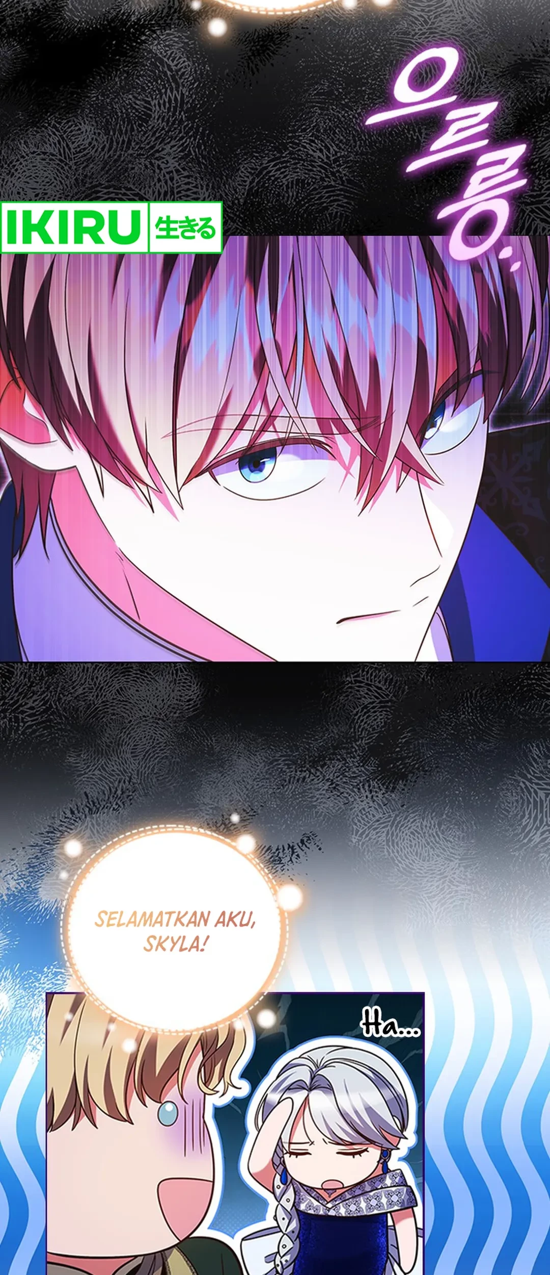It's Annoying Because My Childhood Friend Is an Archmage Chapter 19 - halaman 15