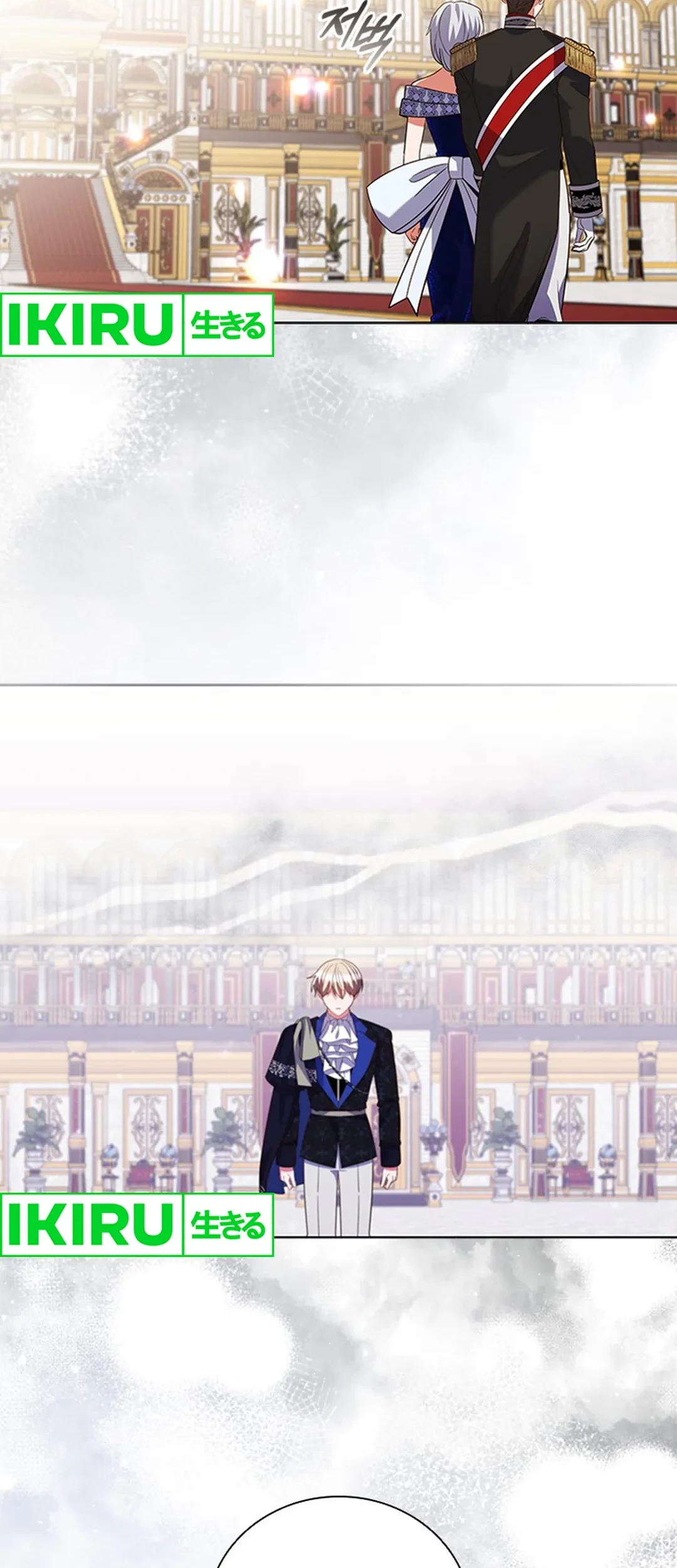 It's Annoying Because My Childhood Friend Is an Archmage Chapter 19 - halaman 21