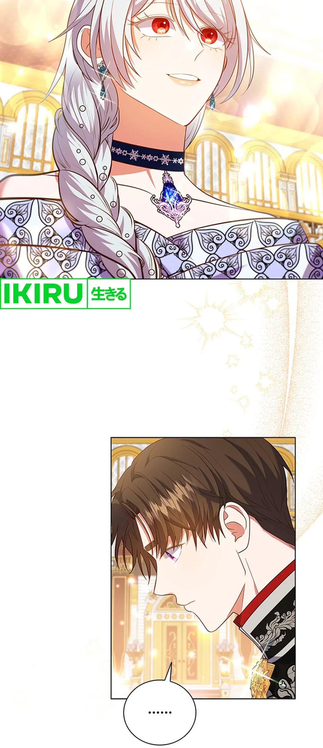 It's Annoying Because My Childhood Friend Is an Archmage Chapter 19 - halaman 45