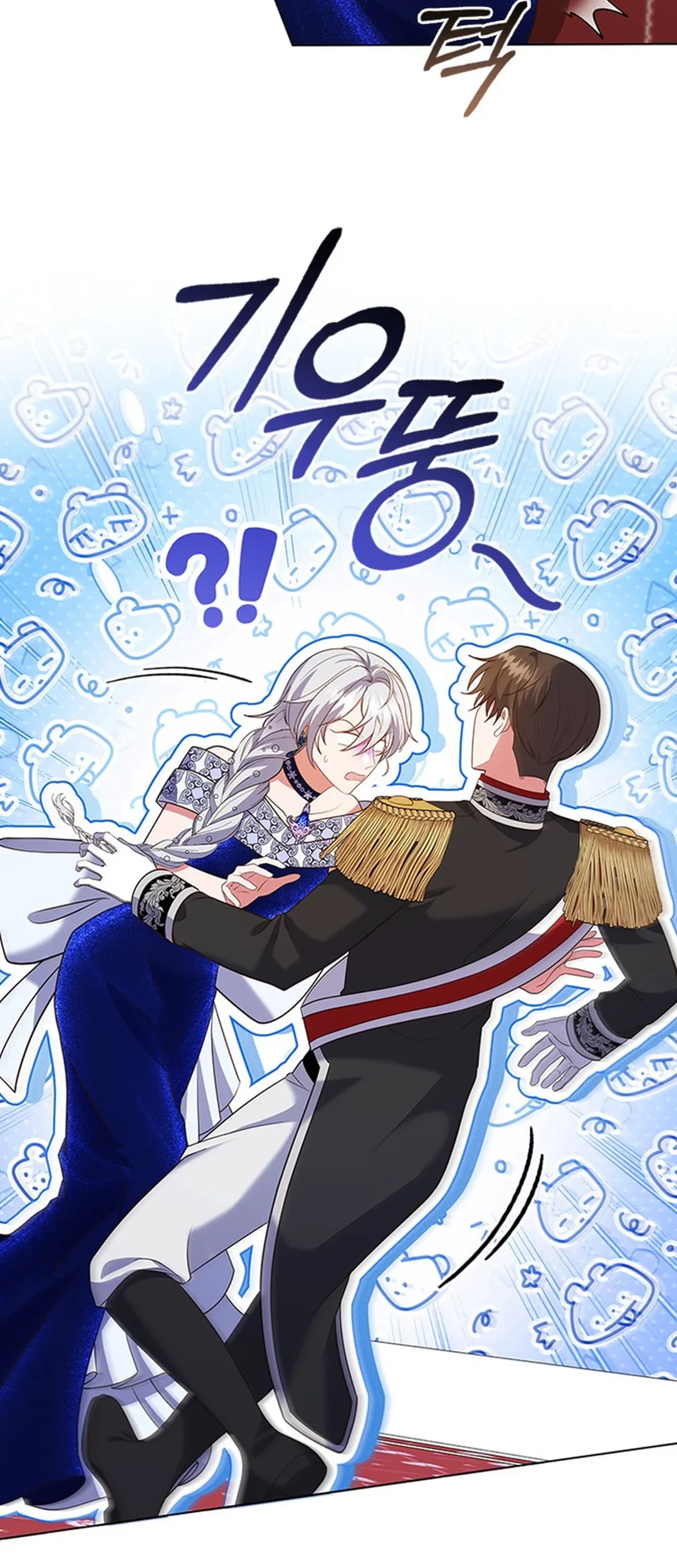 It's Annoying Because My Childhood Friend Is an Archmage Chapter 19 - halaman 51