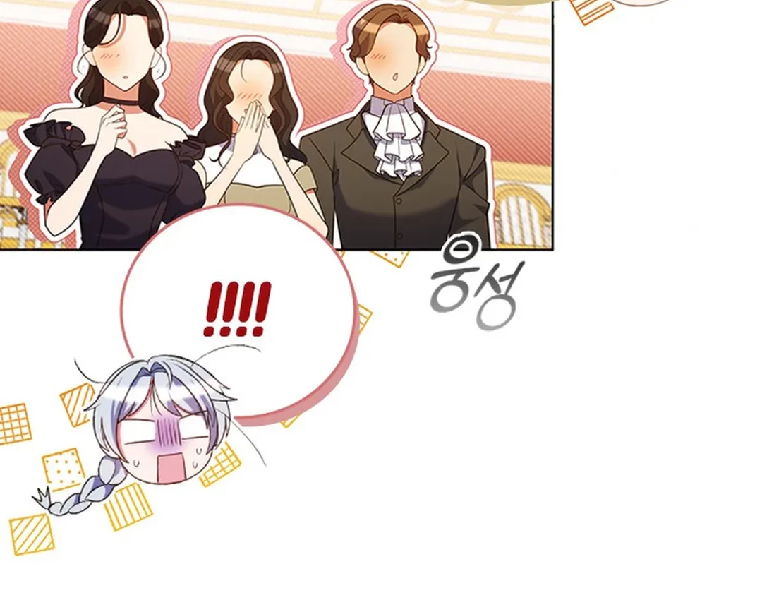 It's Annoying Because My Childhood Friend Is an Archmage Chapter 19 - halaman 59