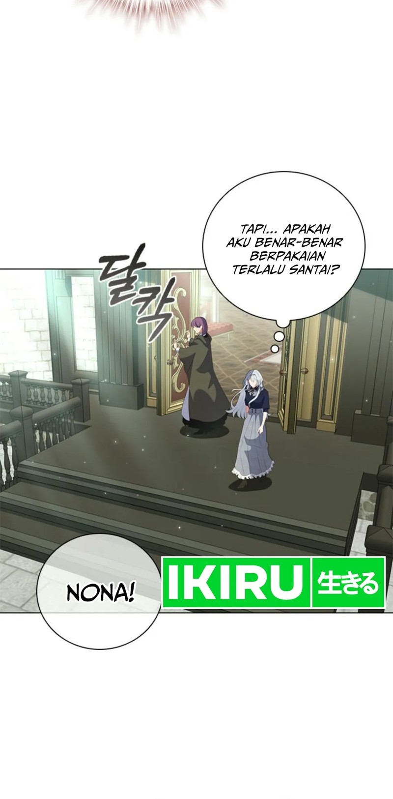 It's Annoying Because My Childhood Friend Is an Archmage Chapter 2 - halaman 28