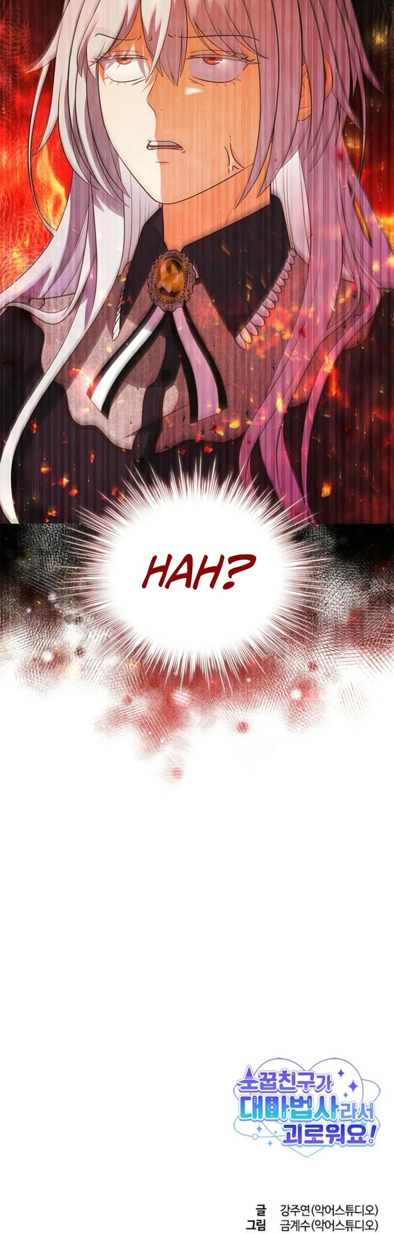 It's Annoying Because My Childhood Friend Is an Archmage Chapter 2 - halaman 57