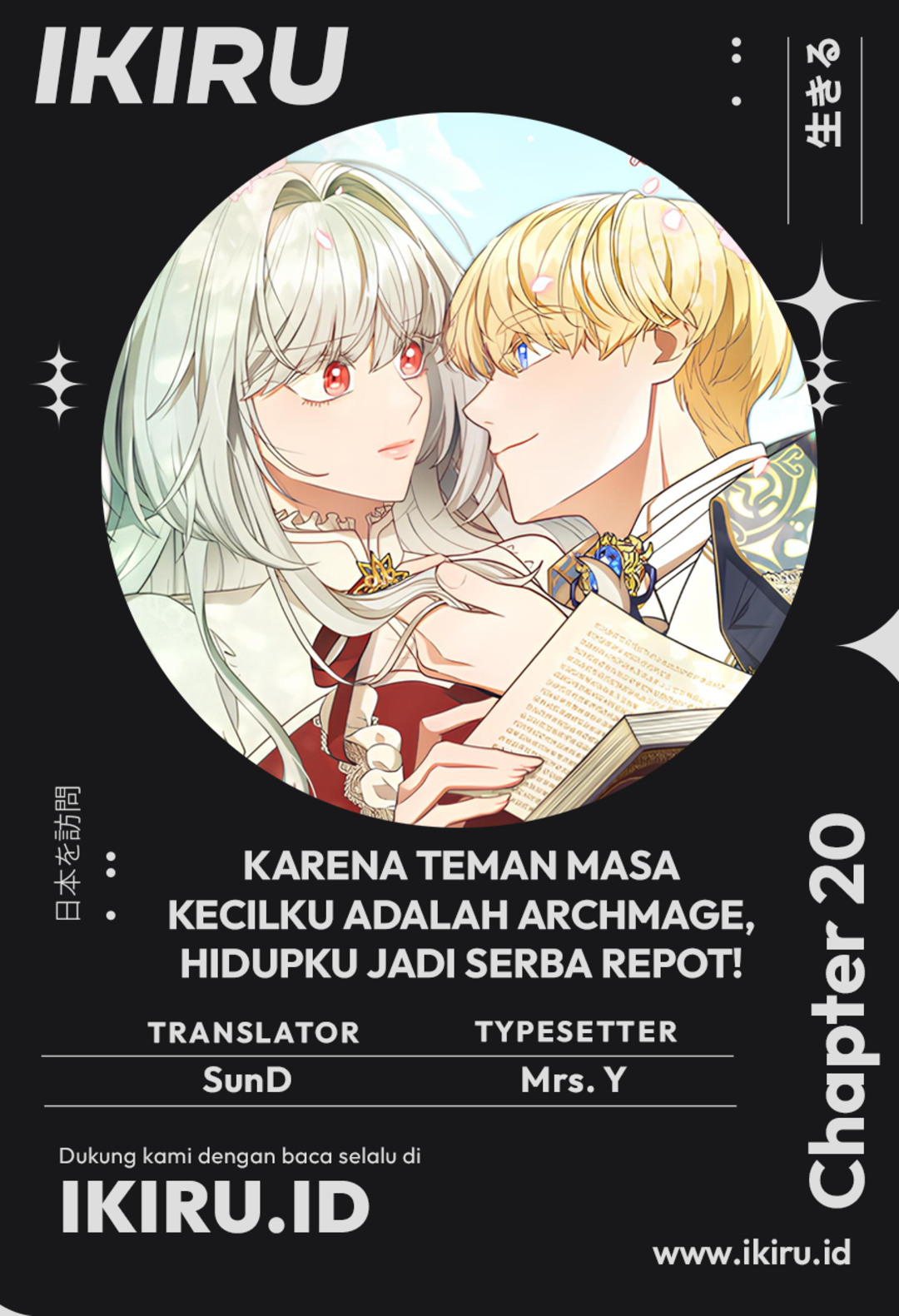 It's Annoying Because My Childhood Friend Is an Archmage Chapter 20 - halaman 1