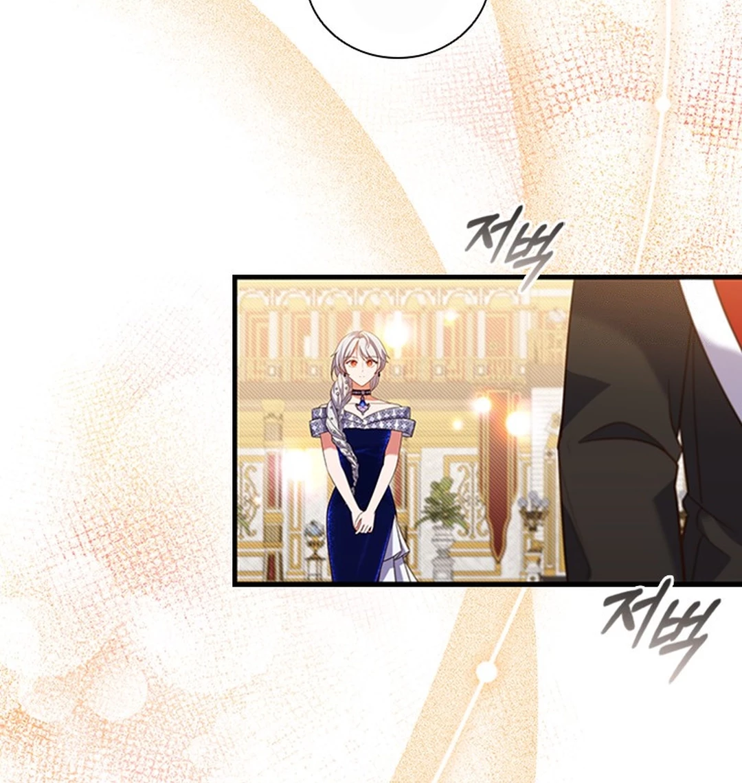 It's Annoying Because My Childhood Friend Is an Archmage Chapter 20 - halaman 11