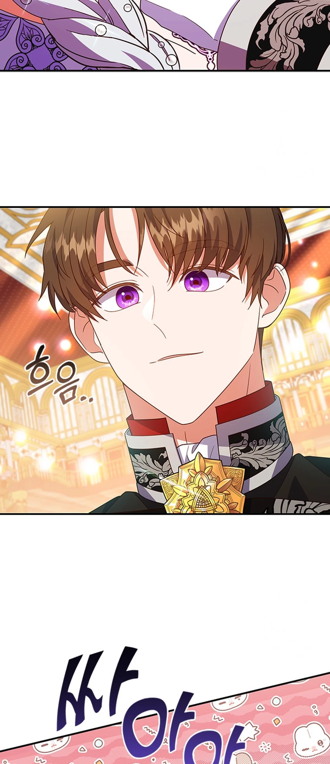 It's Annoying Because My Childhood Friend Is an Archmage Chapter 20 - halaman 3