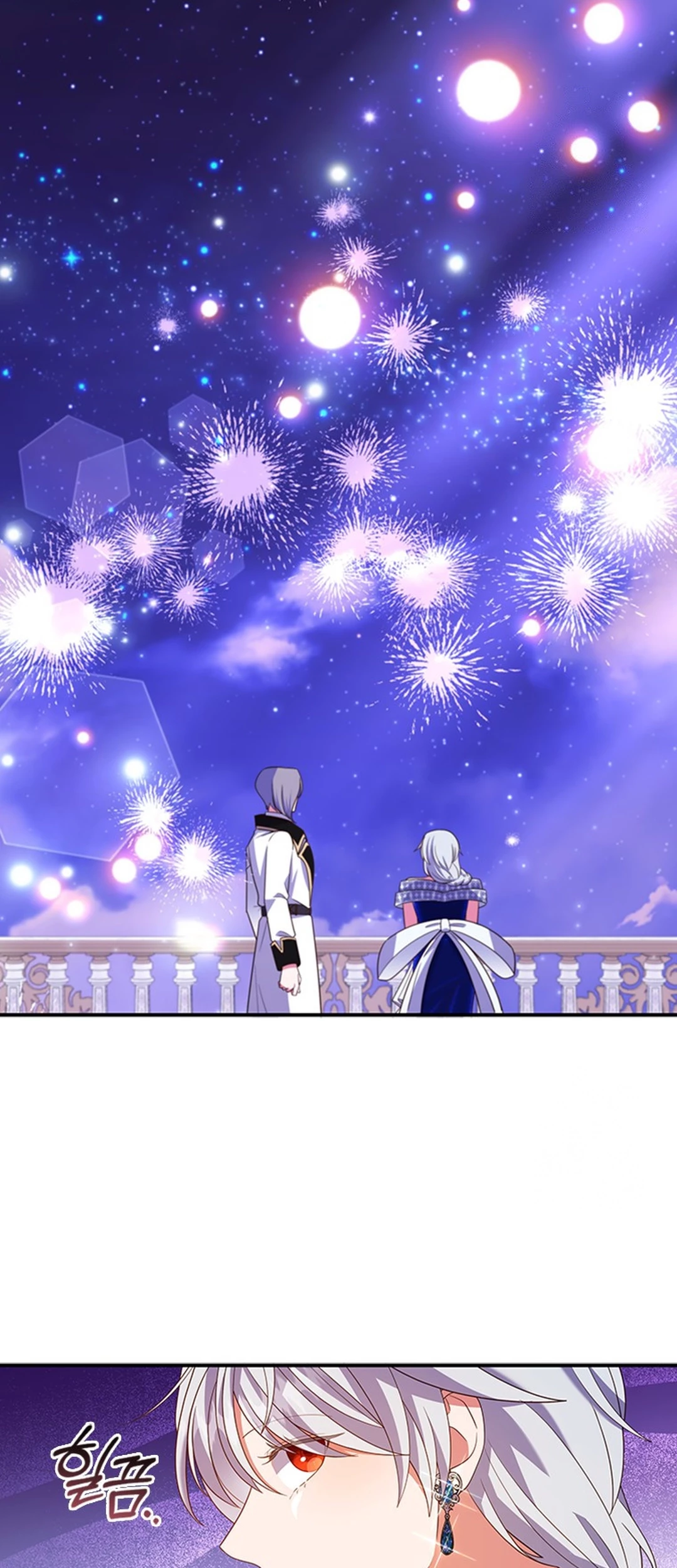 It's Annoying Because My Childhood Friend Is an Archmage Chapter 20 - halaman 43