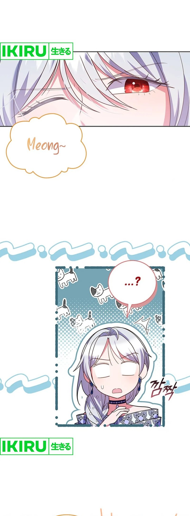 It's Annoying Because My Childhood Friend Is an Archmage Chapter 21 - halaman 20