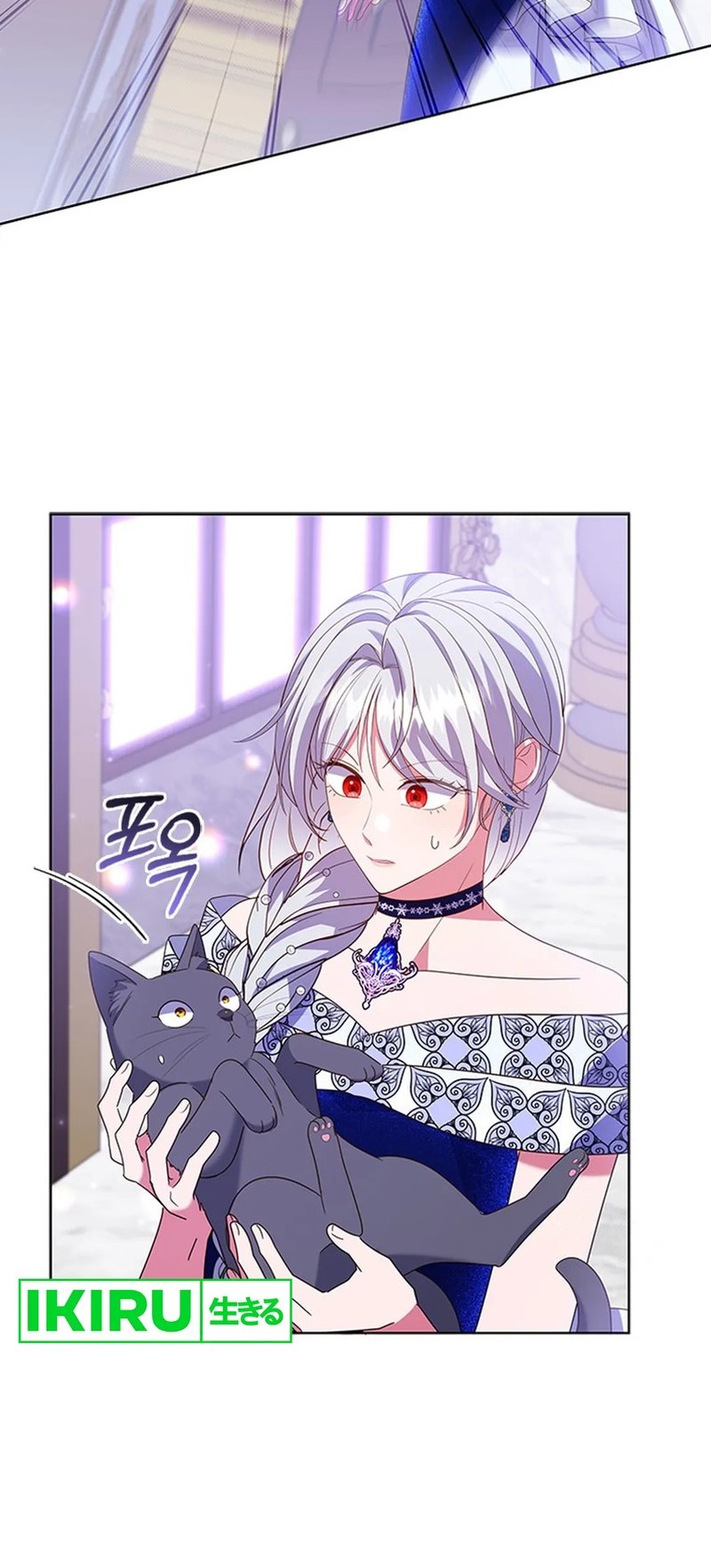 It's Annoying Because My Childhood Friend Is an Archmage Chapter 21 - halaman 28