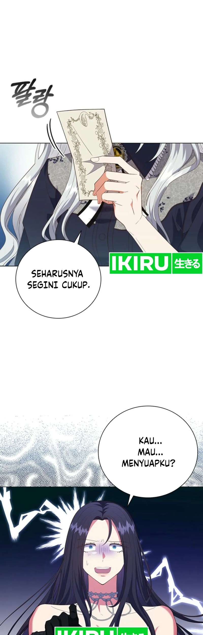 It's Annoying Because My Childhood Friend Is an Archmage Chapter 4 - halaman 21