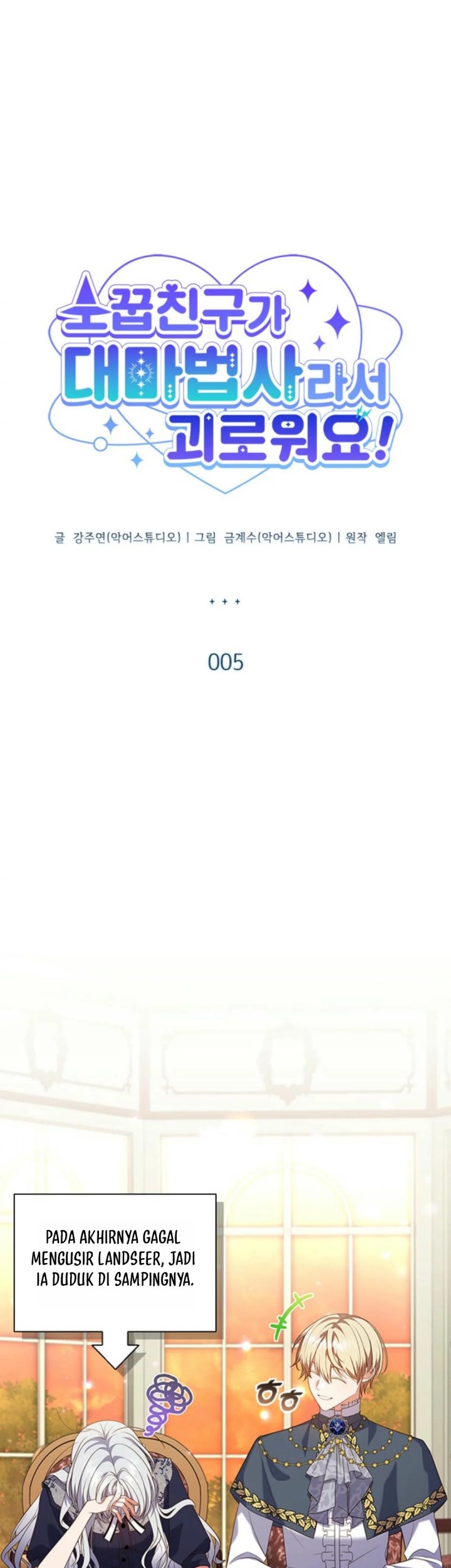 It's Annoying Because My Childhood Friend Is an Archmage Chapter 5 - halaman 23