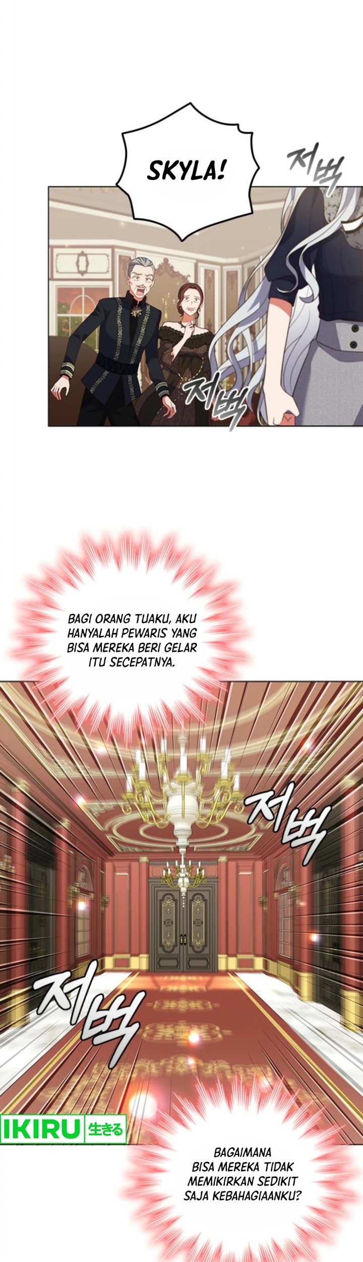 It's Annoying Because My Childhood Friend Is an Archmage Chapter 5 - halaman 38