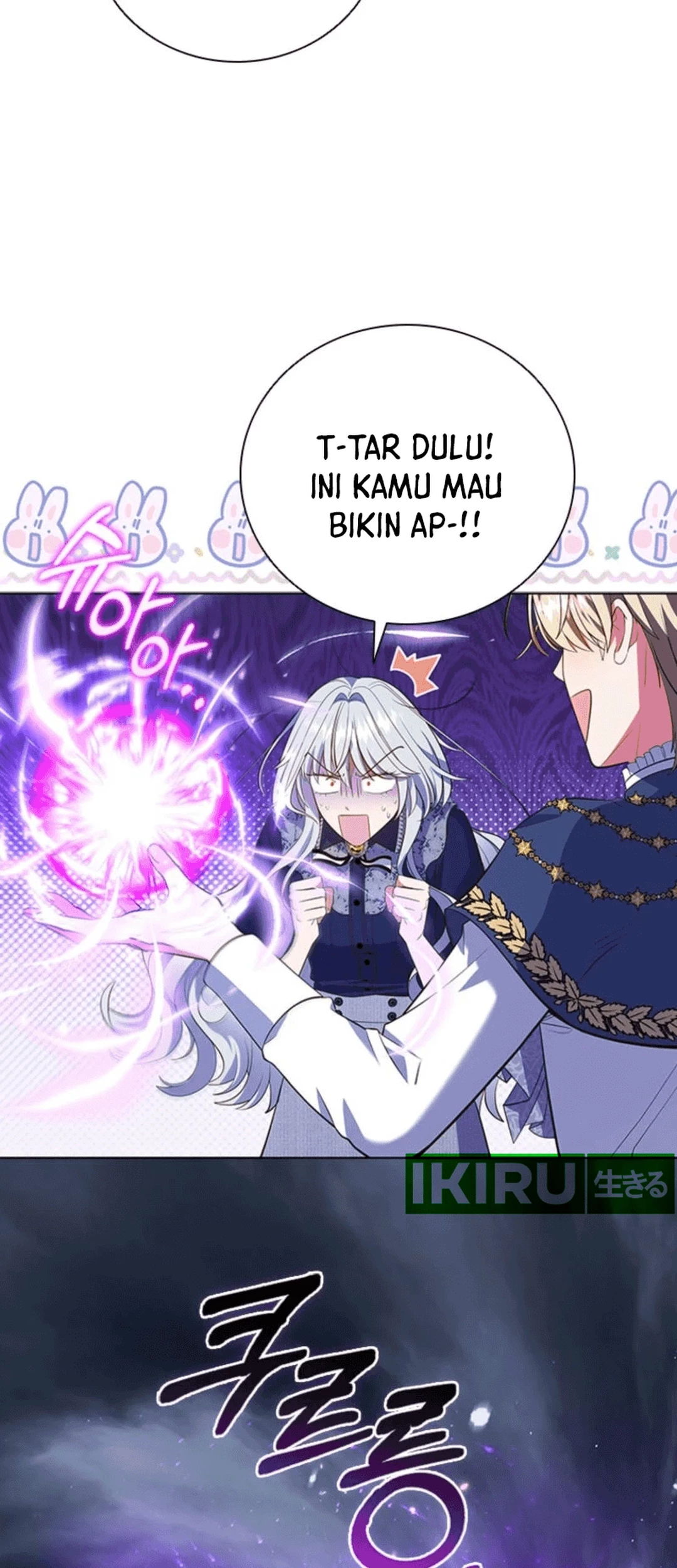 It's Annoying Because My Childhood Friend Is an Archmage Chapter 6 - halaman 19