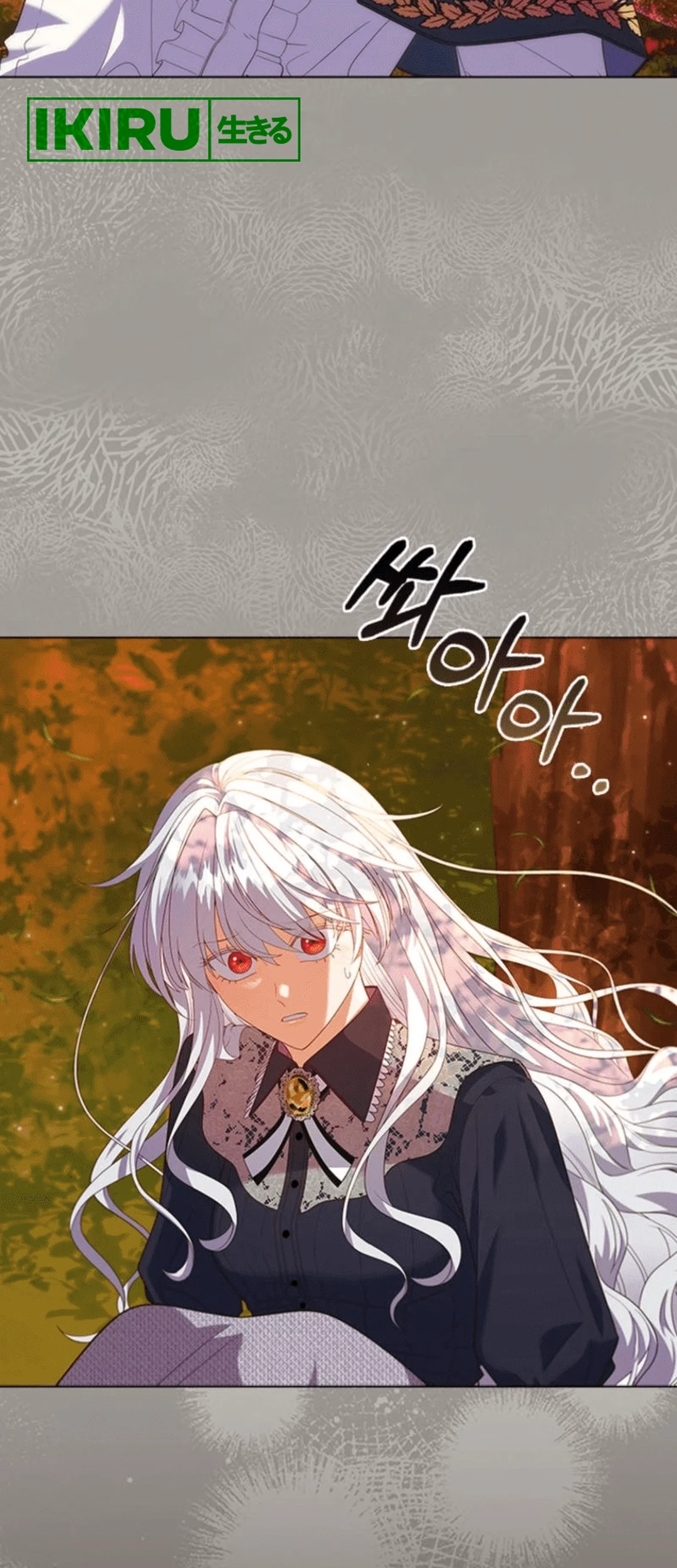It's Annoying Because My Childhood Friend Is an Archmage Chapter 6 - halaman 3