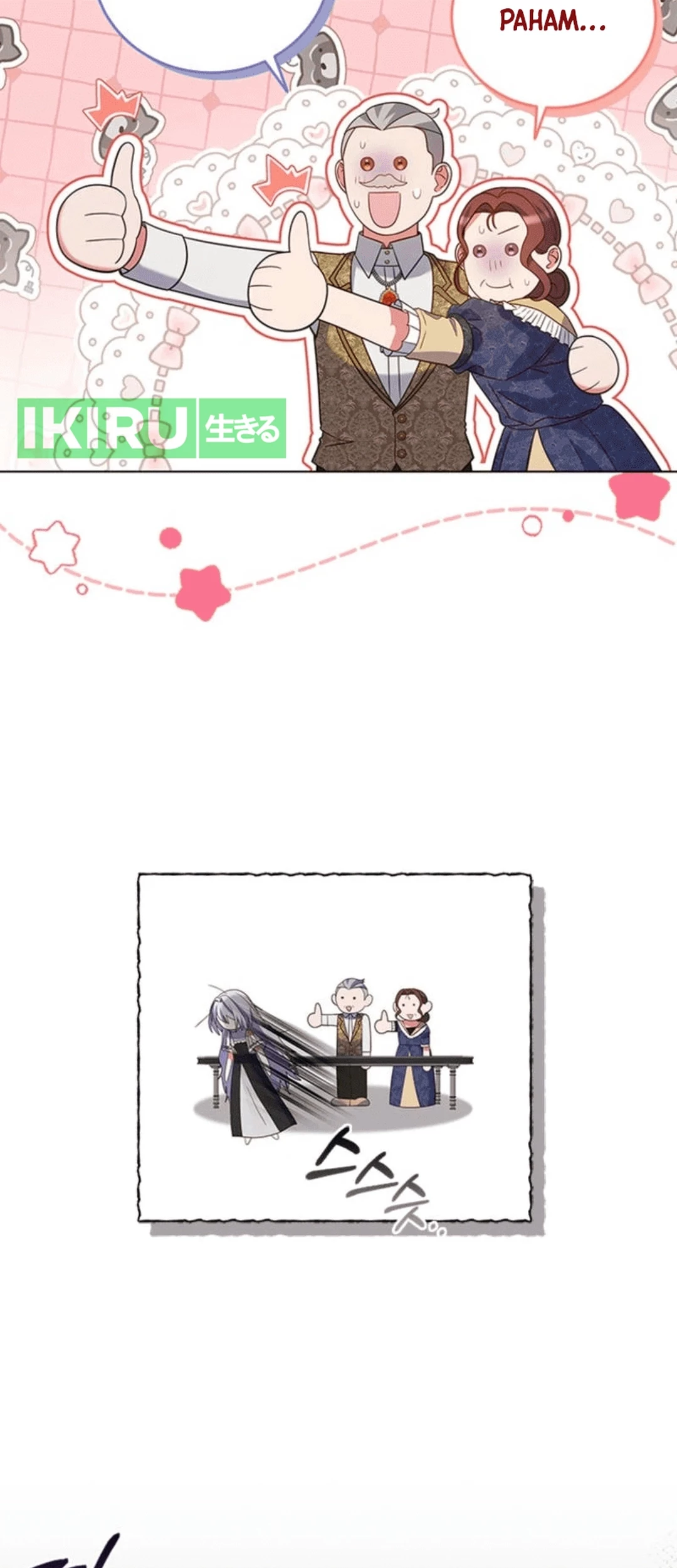 It's Annoying Because My Childhood Friend Is an Archmage Chapter 6 - halaman 44