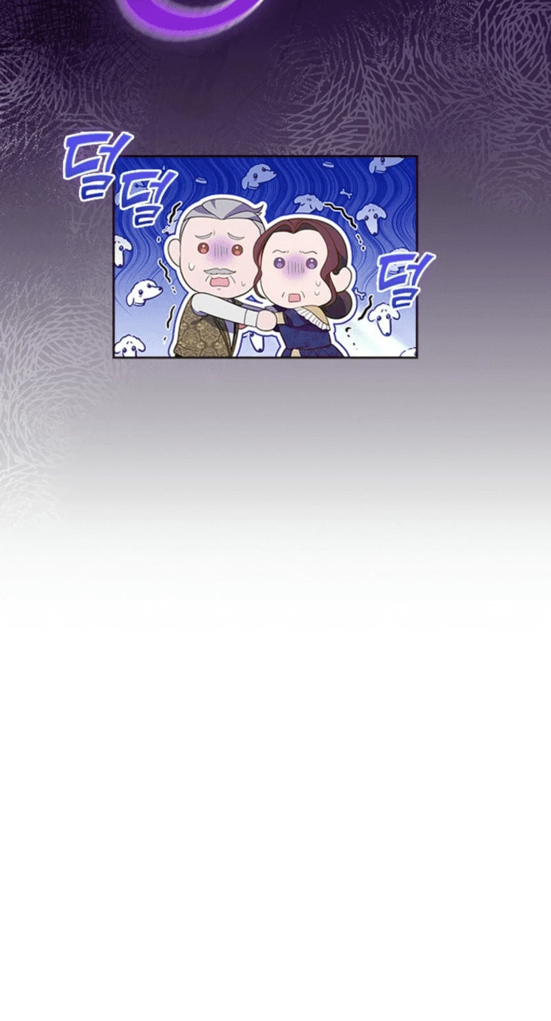 It's Annoying Because My Childhood Friend Is an Archmage Chapter 6 - halaman 46