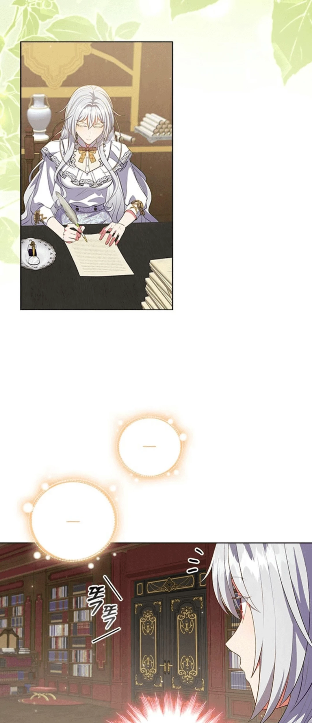 It's Annoying Because My Childhood Friend Is an Archmage Chapter 6 - halaman 48
