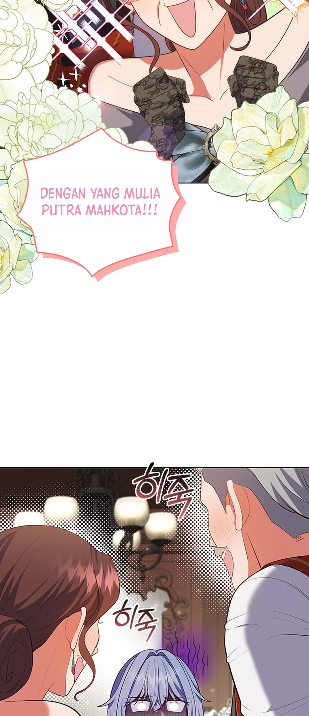 It's Annoying Because My Childhood Friend Is an Archmage Chapter 7 - halaman 15