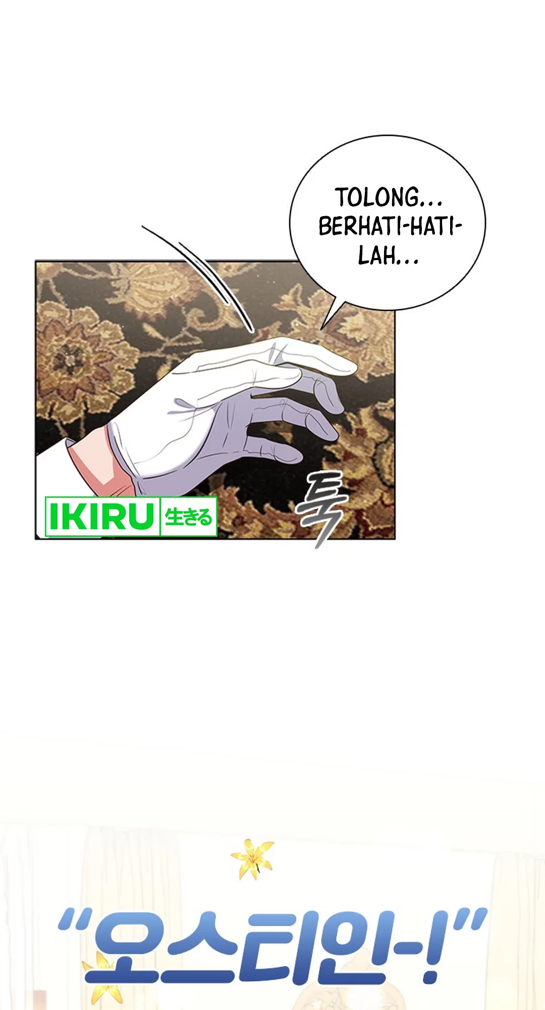 It's Annoying Because My Childhood Friend Is an Archmage Chapter 7 - halaman 21